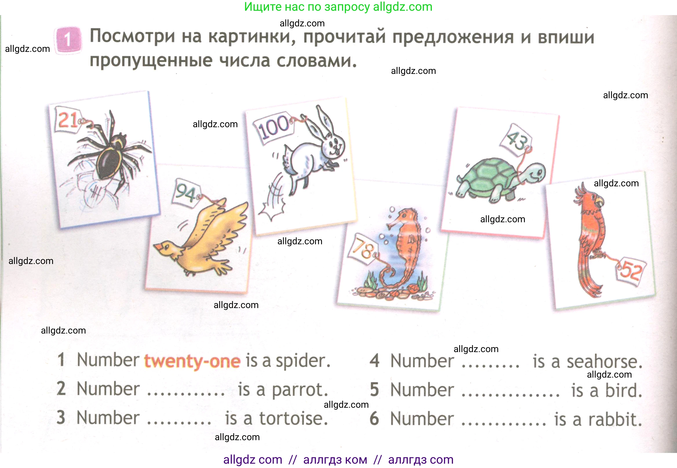 Английский язык (english), 3 класс Рабочая тетрадь (workbook), авторы: Быкова Надежда Ильинична (Bykova Nadezhda), Дули Дженни (Dooley Jenny), Поспелова Марина Давидовна (Pospelova Marina), Эванс Вирджиния (Evans Virginia), издательство Просвещение, Москва, 2023, зелёного цвета, страница 44, номер 1, Условие