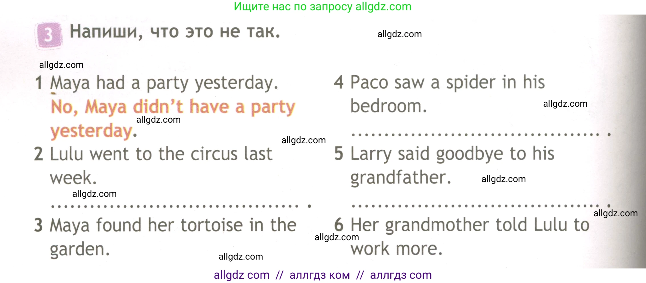 Английский язык (english), 3 класс Рабочая тетрадь (workbook), авторы: Быкова Надежда Ильинична (Bykova Nadezhda), Дули Дженни (Dooley Jenny), Поспелова Марина Давидовна (Pospelova Marina), Эванс Вирджиния (Evans Virginia), издательство Просвещение, Москва, 2023, зелёного цвета, страница 46, номер 3, Условие