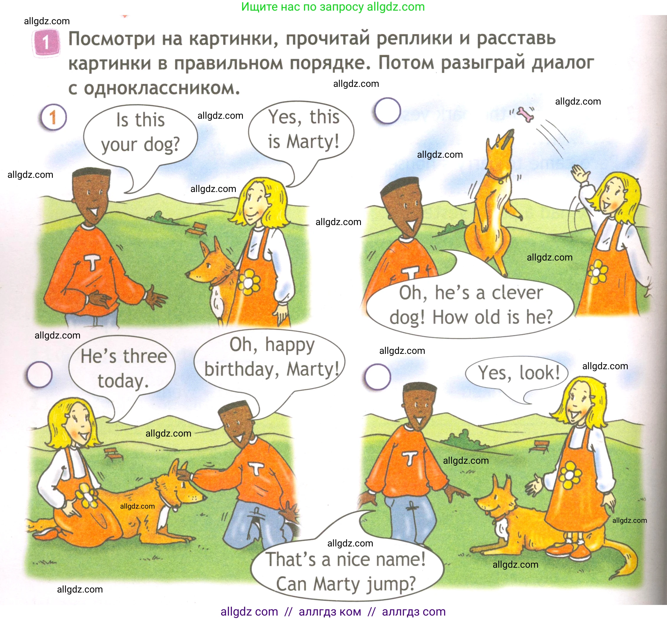 Английский язык (english), 3 класс Рабочая тетрадь (workbook), авторы: Быкова Надежда Ильинична (Bykova Nadezhda), Дули Дженни (Dooley Jenny), Поспелова Марина Давидовна (Pospelova Marina), Эванс Вирджиния (Evans Virginia), издательство Просвещение, Москва, 2023, зелёного цвета, страница 48, номер 1, Условие