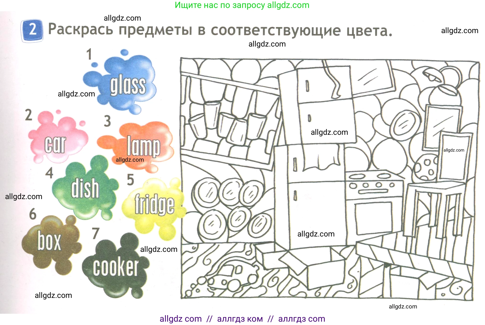Английский язык (english), 3 класс Рабочая тетрадь (workbook), авторы: Быкова Надежда Ильинична (Bykova Nadezhda), Дули Дженни (Dooley Jenny), Поспелова Марина Давидовна (Pospelova Marina), Эванс Вирджиния (Evans Virginia), издательство Просвещение, Москва, 2023, зелёного цвета, страница 55, номер 2, Условие
