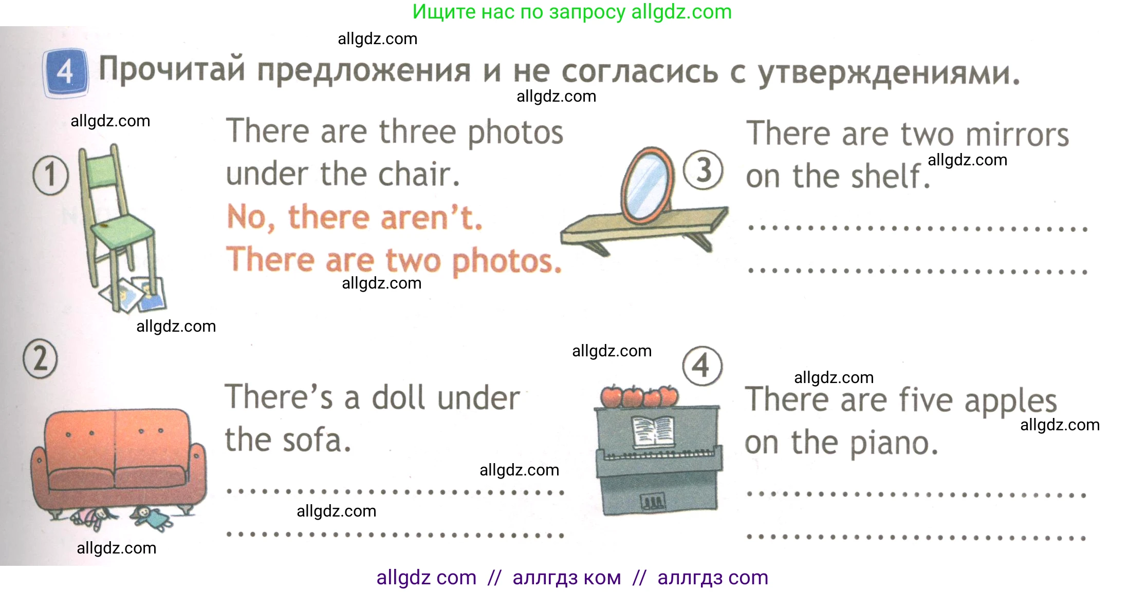 Английский язык (english), 3 класс Рабочая тетрадь (workbook), авторы: Быкова Надежда Ильинична (Bykova Nadezhda), Дули Дженни (Dooley Jenny), Поспелова Марина Давидовна (Pospelova Marina), Эванс Вирджиния (Evans Virginia), издательство Просвещение, Москва, 2023, зелёного цвета, страница 55, номер 4, Условие