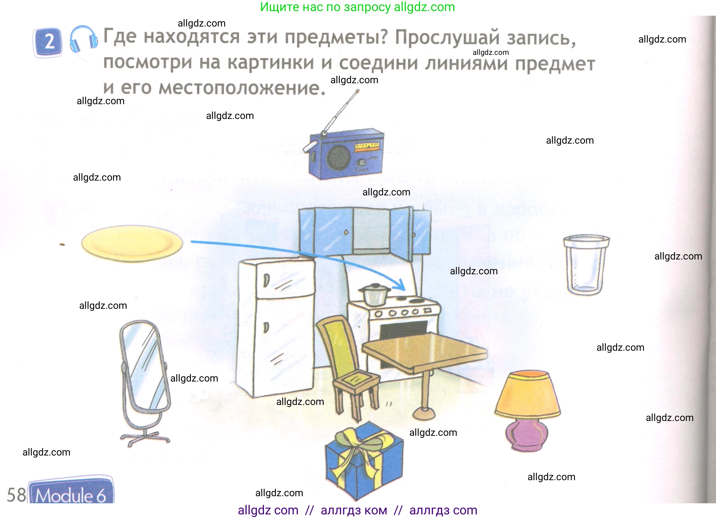 Английский язык (english), 3 класс Рабочая тетрадь (workbook), авторы: Быкова Надежда Ильинична (Bykova Nadezhda), Дули Дженни (Dooley Jenny), Поспелова Марина Давидовна (Pospelova Marina), Эванс Вирджиния (Evans Virginia), издательство Просвещение, Москва, 2023, зелёного цвета, страница 58, номер 2, Условие