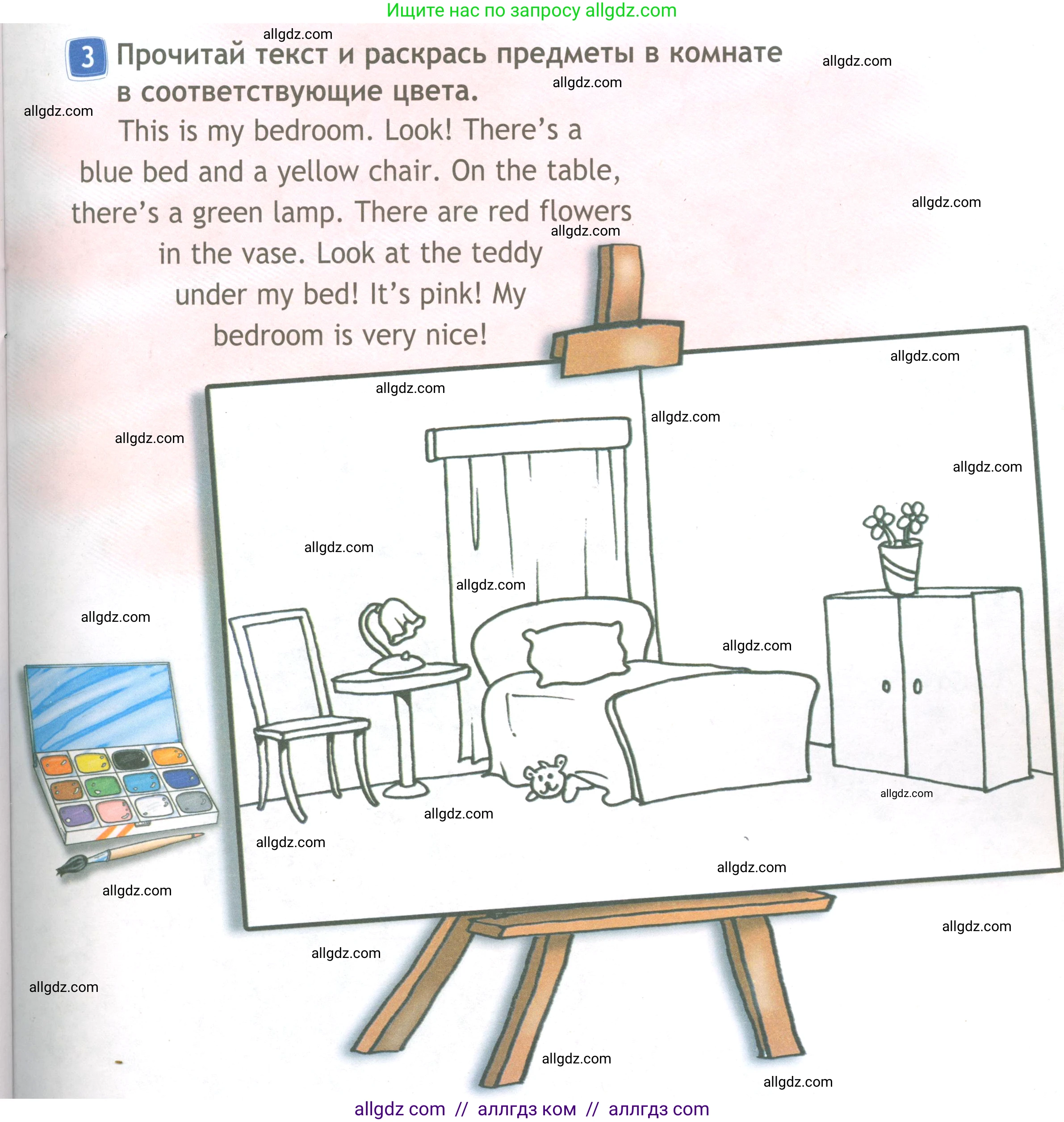 Английский язык (english), 3 класс Рабочая тетрадь (workbook), авторы: Быкова Надежда Ильинична (Bykova Nadezhda), Дули Дженни (Dooley Jenny), Поспелова Марина Давидовна (Pospelova Marina), Эванс Вирджиния (Evans Virginia), издательство Просвещение, Москва, 2023, зелёного цвета, страница 59, номер 3, Условие