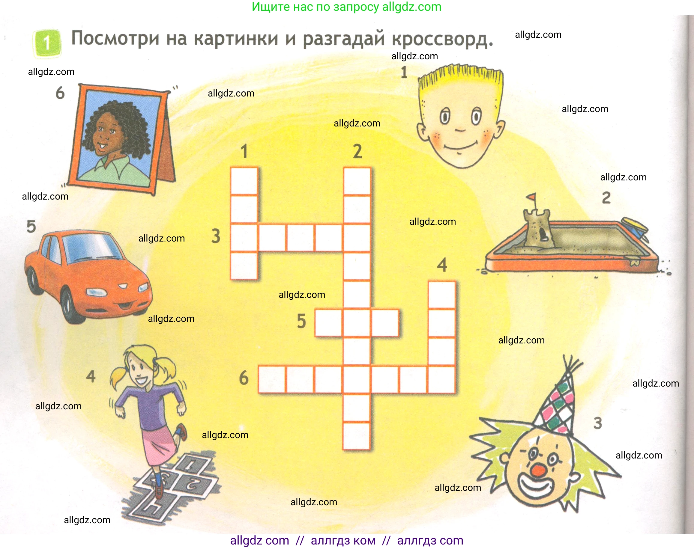 Английский язык (english), 3 класс Рабочая тетрадь (workbook), авторы: Быкова Надежда Ильинична (Bykova Nadezhda), Дули Дженни (Dooley Jenny), Поспелова Марина Давидовна (Pospelova Marina), Эванс Вирджиния (Evans Virginia), издательство Просвещение, Москва, 2023, зелёного цвета, страница 62, номер 1, Условие