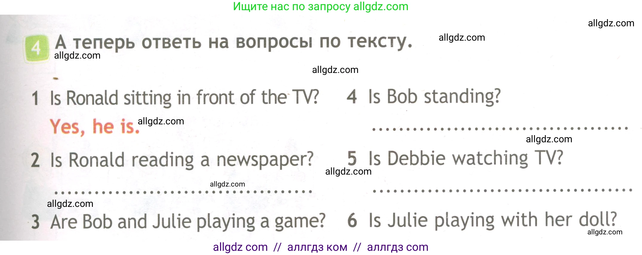 Английский язык (english), 3 класс Рабочая тетрадь (workbook), авторы: Быкова Надежда Ильинична (Bykova Nadezhda), Дули Дженни (Dooley Jenny), Поспелова Марина Давидовна (Pospelova Marina), Эванс Вирджиния (Evans Virginia), издательство Просвещение, Москва, 2023, зелёного цвета, страница 65, номер 4, Условие
