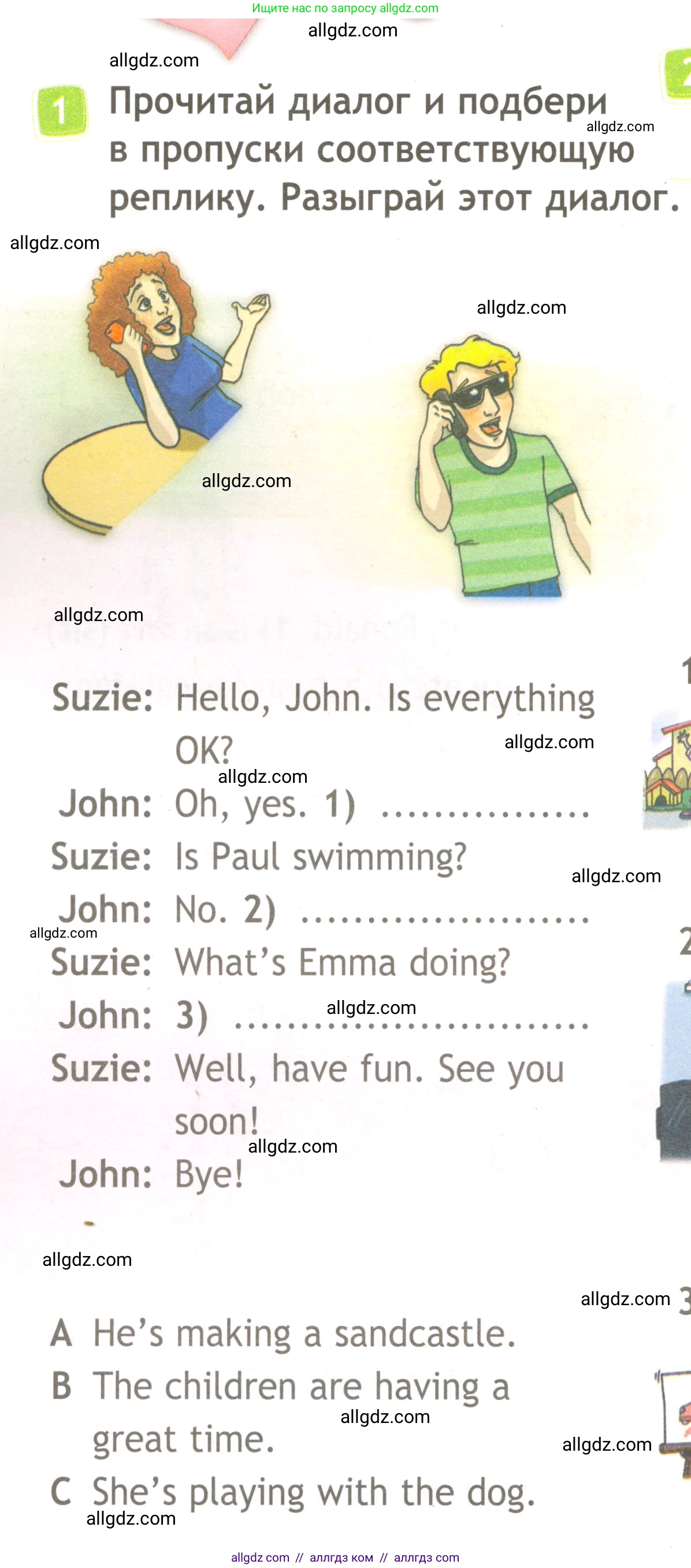 Английский язык (english), 3 класс Рабочая тетрадь (workbook), авторы: Быкова Надежда Ильинична (Bykova Nadezhda), Дули Дженни (Dooley Jenny), Поспелова Марина Давидовна (Pospelova Marina), Эванс Вирджиния (Evans Virginia), издательство Просвещение, Москва, 2023, зелёного цвета, страница 66, номер 1, Условие