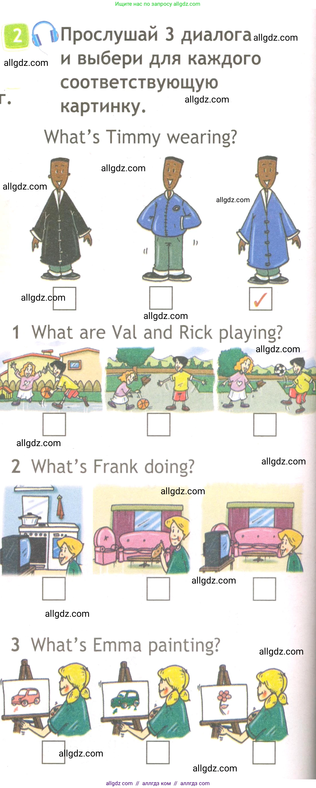 Английский язык (english), 3 класс Рабочая тетрадь (workbook), авторы: Быкова Надежда Ильинична (Bykova Nadezhda), Дули Дженни (Dooley Jenny), Поспелова Марина Давидовна (Pospelova Marina), Эванс Вирджиния (Evans Virginia), издательство Просвещение, Москва, 2023, зелёного цвета, страница 66, номер 2, Условие