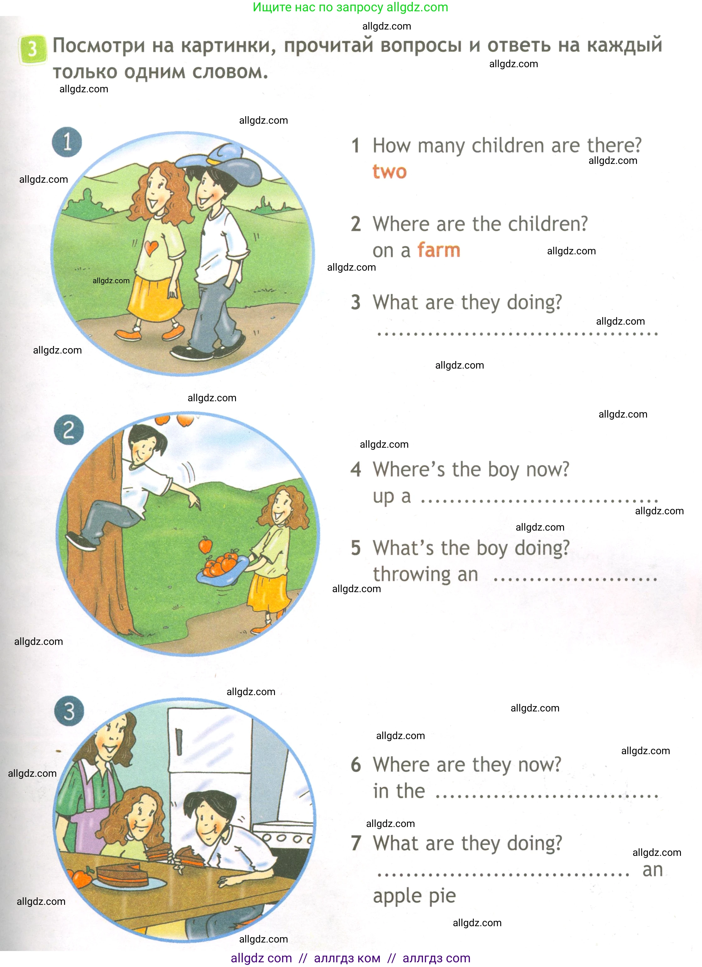 Английский язык (english), 3 класс Рабочая тетрадь (workbook), авторы: Быкова Надежда Ильинична (Bykova Nadezhda), Дули Дженни (Dooley Jenny), Поспелова Марина Давидовна (Pospelova Marina), Эванс Вирджиния (Evans Virginia), издательство Просвещение, Москва, 2023, зелёного цвета, страница 67, номер 3, Условие