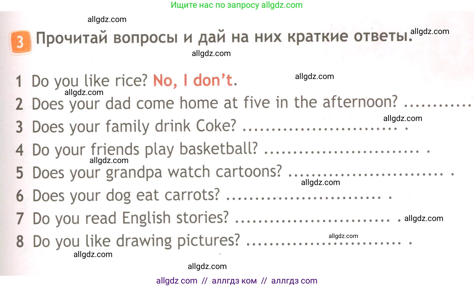 Английский язык (english), 3 класс Рабочая тетрадь (workbook), авторы: Быкова Надежда Ильинична (Bykova Nadezhda), Дули Дженни (Dooley Jenny), Поспелова Марина Давидовна (Pospelova Marina), Эванс Вирджиния (Evans Virginia), издательство Просвещение, Москва, 2023, зелёного цвета, страница 71, номер 3, Условие
