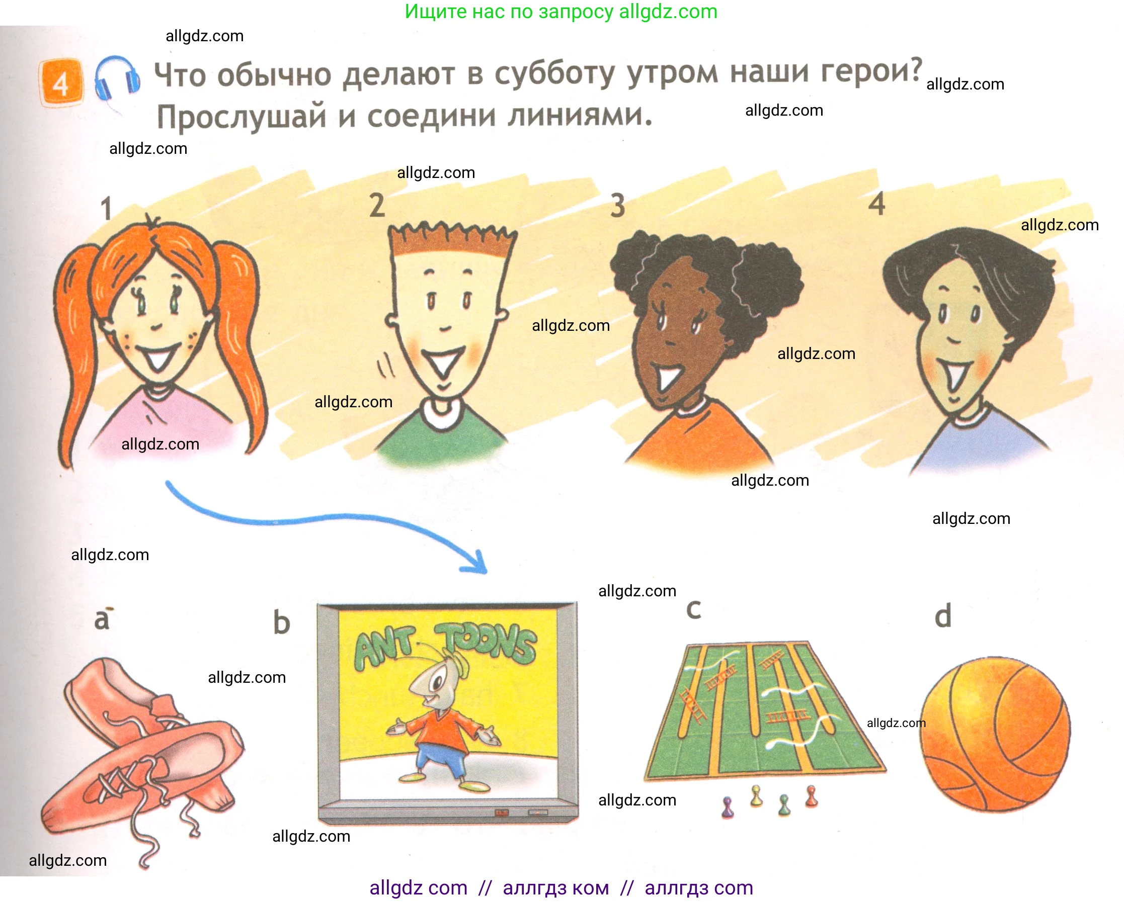 Английский язык (english), 3 класс Рабочая тетрадь (workbook), авторы: Быкова Надежда Ильинична (Bykova Nadezhda), Дули Дженни (Dooley Jenny), Поспелова Марина Давидовна (Pospelova Marina), Эванс Вирджиния (Evans Virginia), издательство Просвещение, Москва, 2023, зелёного цвета, страница 71, номер 4, Условие