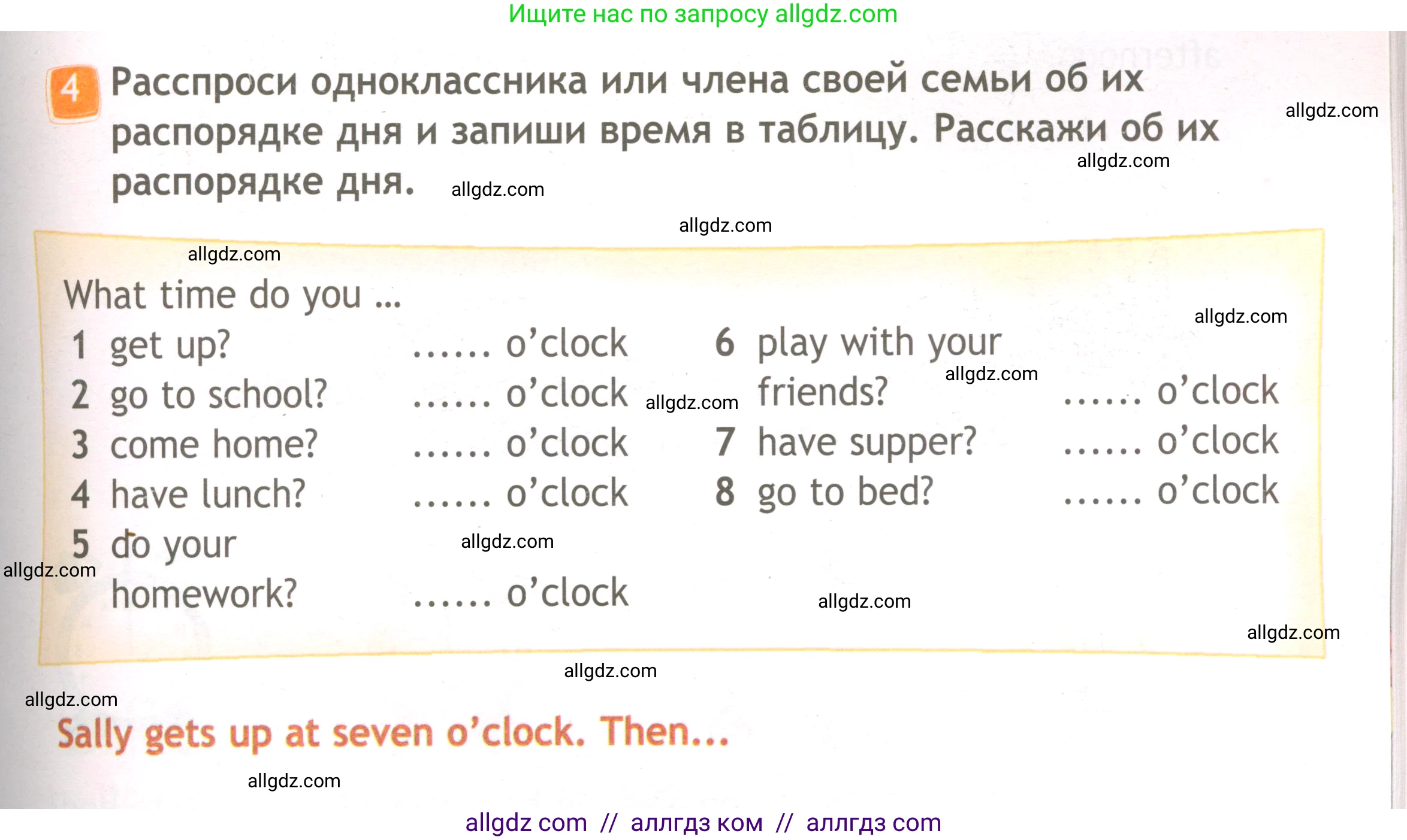 Английский язык (english), 3 класс Рабочая тетрадь (workbook), авторы: Быкова Надежда Ильинична (Bykova Nadezhda), Дули Дженни (Dooley Jenny), Поспелова Марина Давидовна (Pospelova Marina), Эванс Вирджиния (Evans Virginia), издательство Просвещение, Москва, 2023, зелёного цвета, страница 73, номер 4, Условие