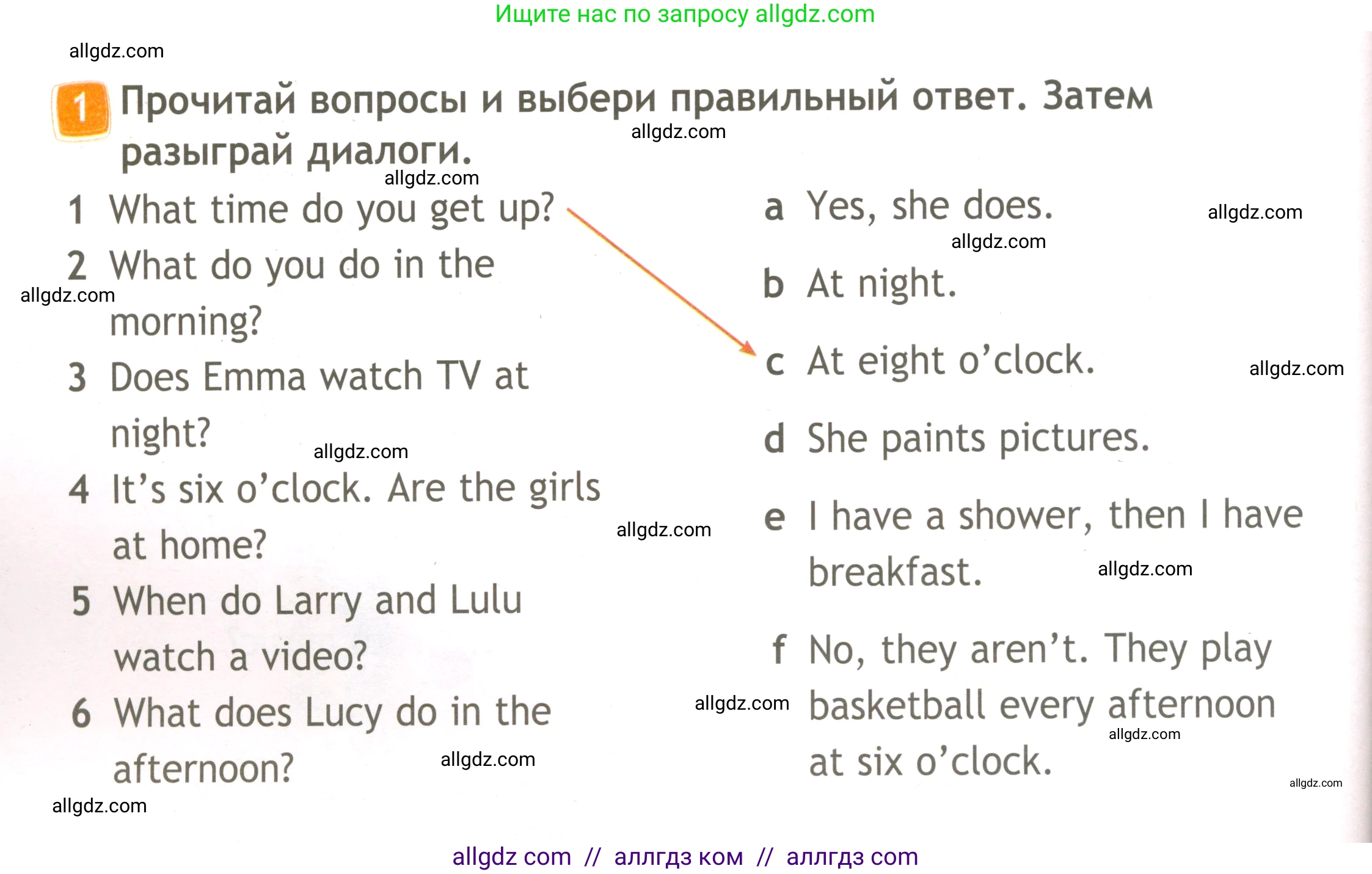 Английский язык (english), 3 класс Рабочая тетрадь (workbook), авторы: Быкова Надежда Ильинична (Bykova Nadezhda), Дули Дженни (Dooley Jenny), Поспелова Марина Давидовна (Pospelova Marina), Эванс Вирджиния (Evans Virginia), издательство Просвещение, Москва, 2023, зелёного цвета, страница 74, номер 1, Условие