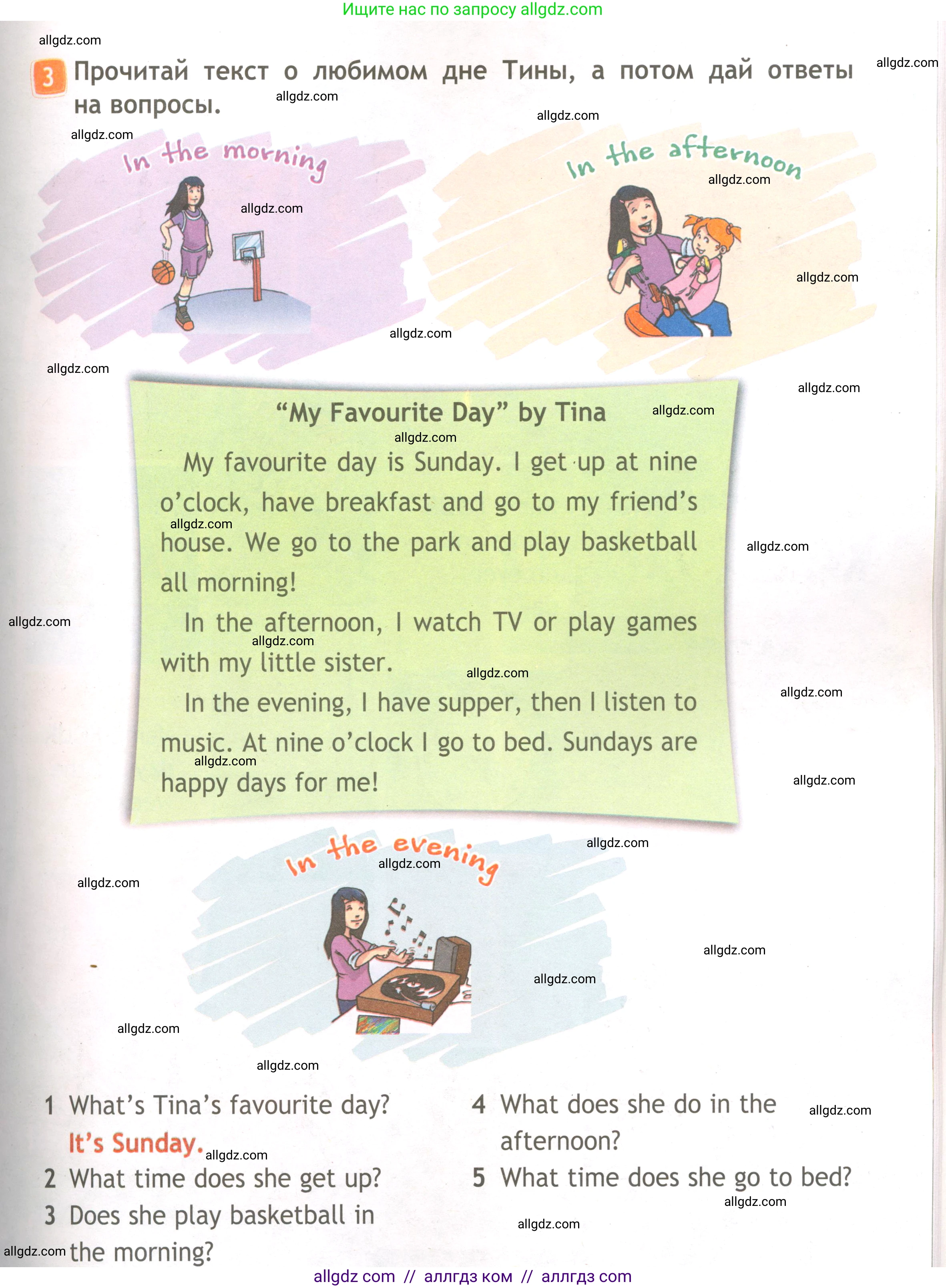 Английский язык (english), 3 класс Рабочая тетрадь (workbook), авторы: Быкова Надежда Ильинична (Bykova Nadezhda), Дули Дженни (Dooley Jenny), Поспелова Марина Давидовна (Pospelova Marina), Эванс Вирджиния (Evans Virginia), издательство Просвещение, Москва, 2023, зелёного цвета, страница 75, номер 3, Условие