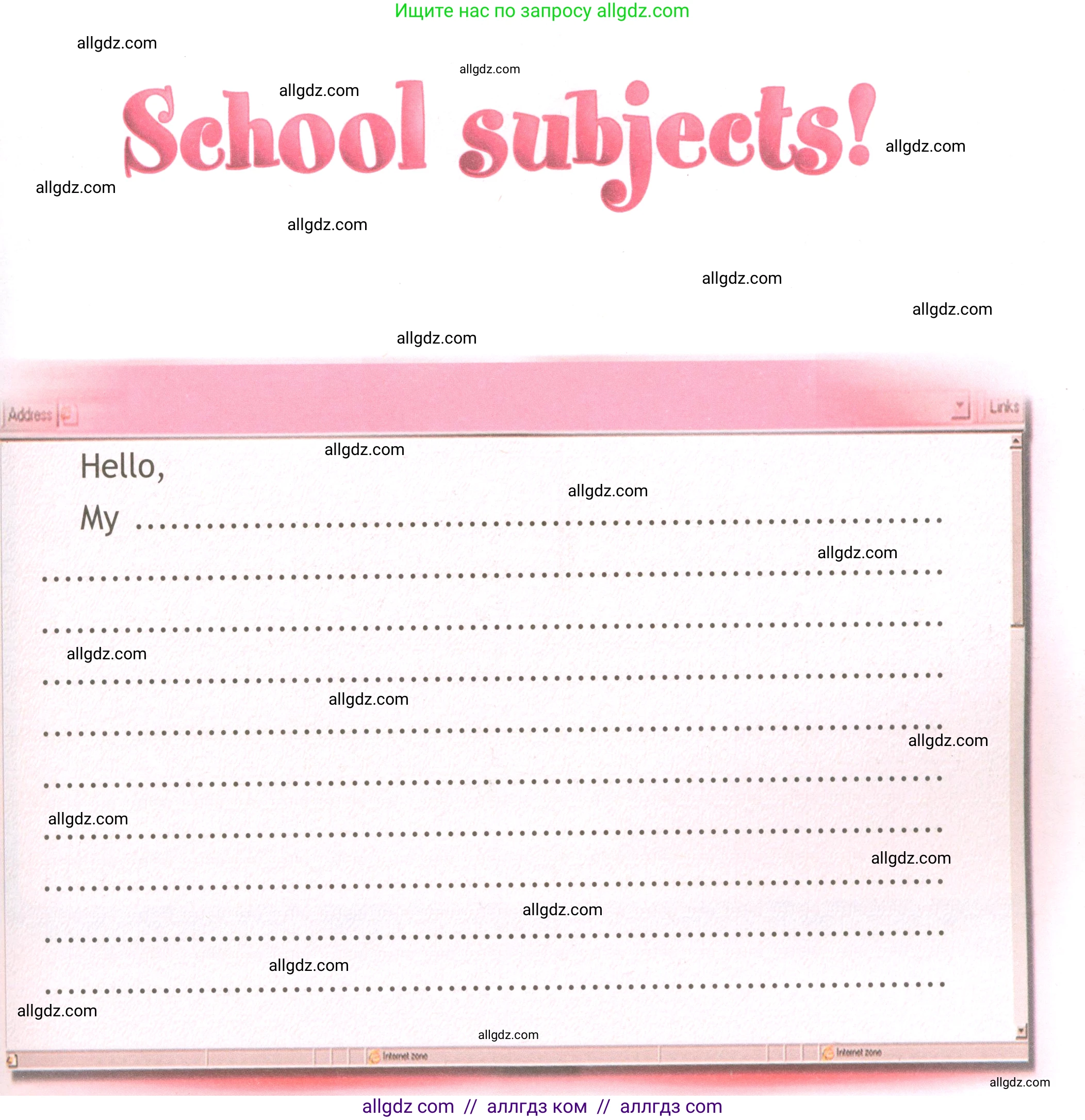 Английский язык (english), 3 класс Рабочая тетрадь (workbook), авторы: Быкова Надежда Ильинична (Bykova Nadezhda), Дули Дженни (Dooley Jenny), Поспелова Марина Давидовна (Pospelova Marina), Эванс Вирджиния (Evans Virginia), издательство Просвещение, Москва, 2023, зелёного цвета, страница 79, Условие