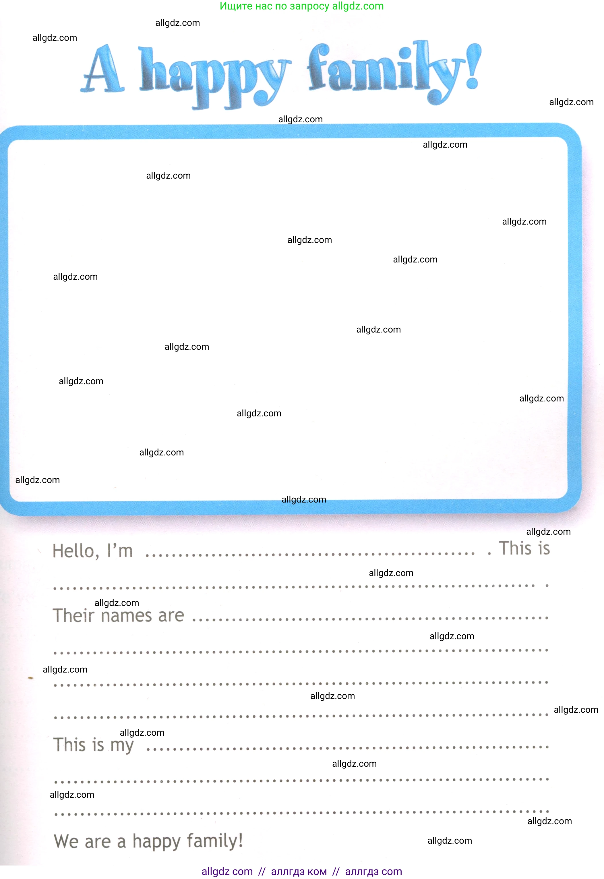 Английский язык (english), 3 класс Рабочая тетрадь (workbook), авторы: Быкова Надежда Ильинична (Bykova Nadezhda), Дули Дженни (Dooley Jenny), Поспелова Марина Давидовна (Pospelova Marina), Эванс Вирджиния (Evans Virginia), издательство Просвещение, Москва, 2023, зелёного цвета, страница 80, Условие