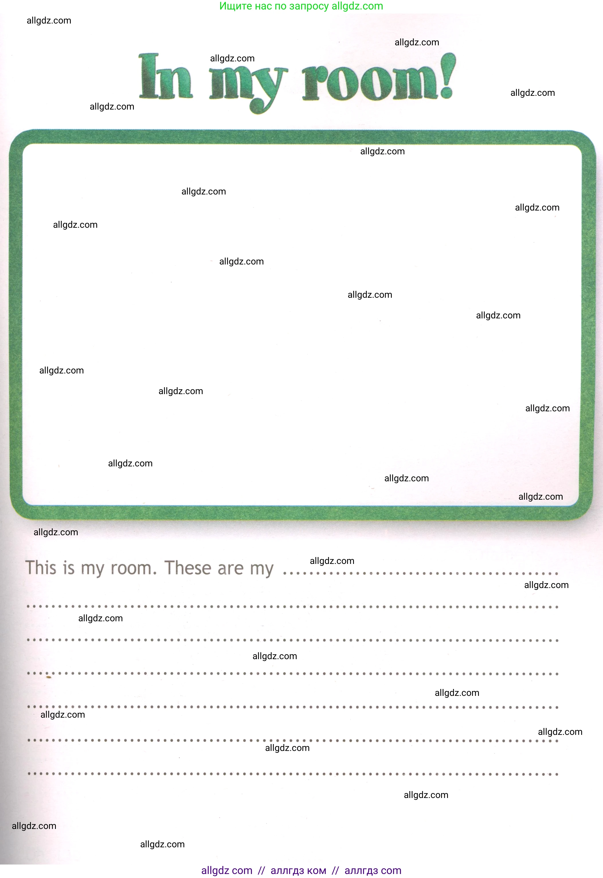 Английский язык (english), 3 класс Рабочая тетрадь (workbook), авторы: Быкова Надежда Ильинична (Bykova Nadezhda), Дули Дженни (Dooley Jenny), Поспелова Марина Давидовна (Pospelova Marina), Эванс Вирджиния (Evans Virginia), издательство Просвещение, Москва, 2023, зелёного цвета, страница 82, Условие