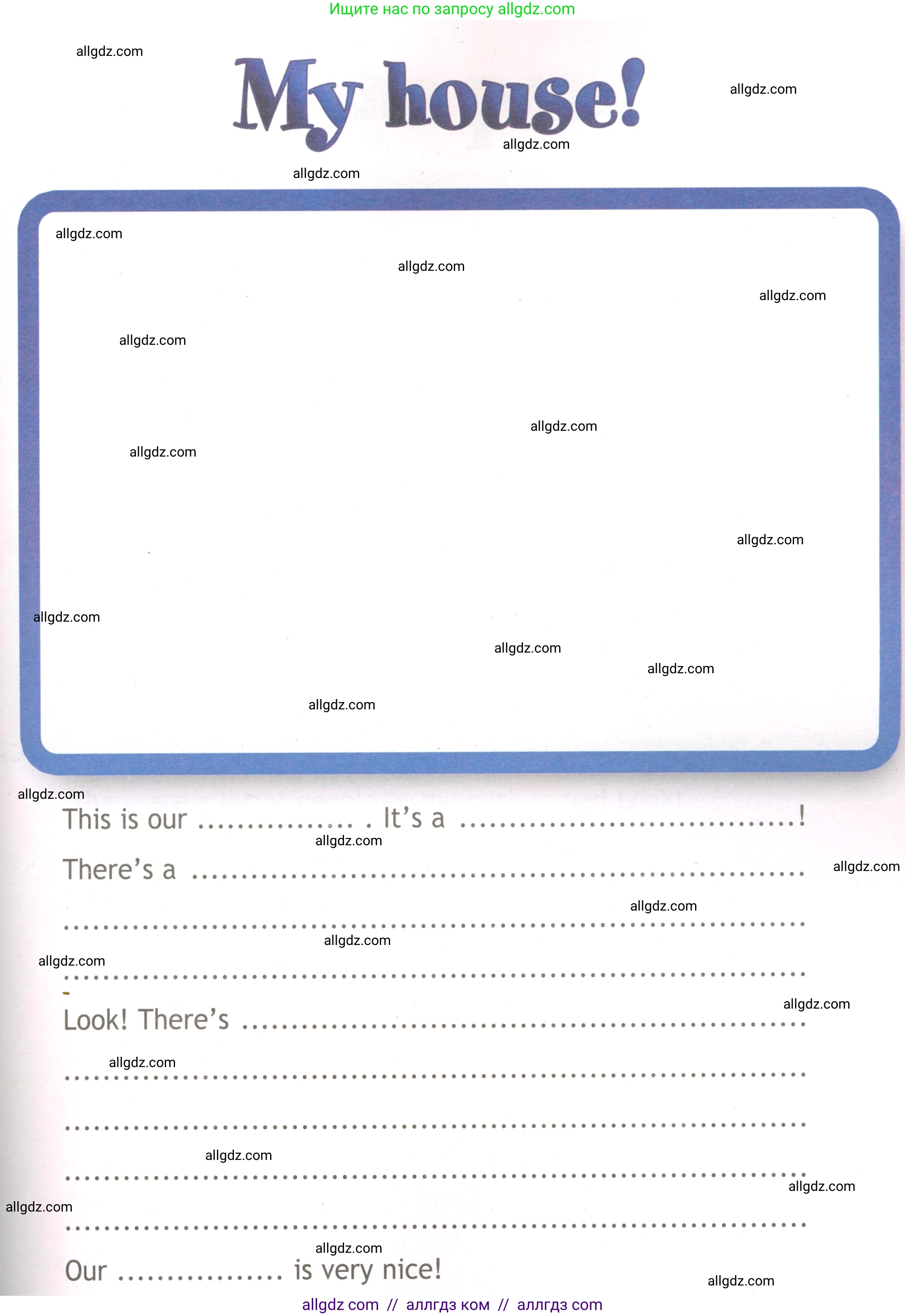 Английский язык (english), 3 класс Рабочая тетрадь (workbook), авторы: Быкова Надежда Ильинична (Bykova Nadezhda), Дули Дженни (Dooley Jenny), Поспелова Марина Давидовна (Pospelova Marina), Эванс Вирджиния (Evans Virginia), издательство Просвещение, Москва, 2023, зелёного цвета, страница 84, Условие