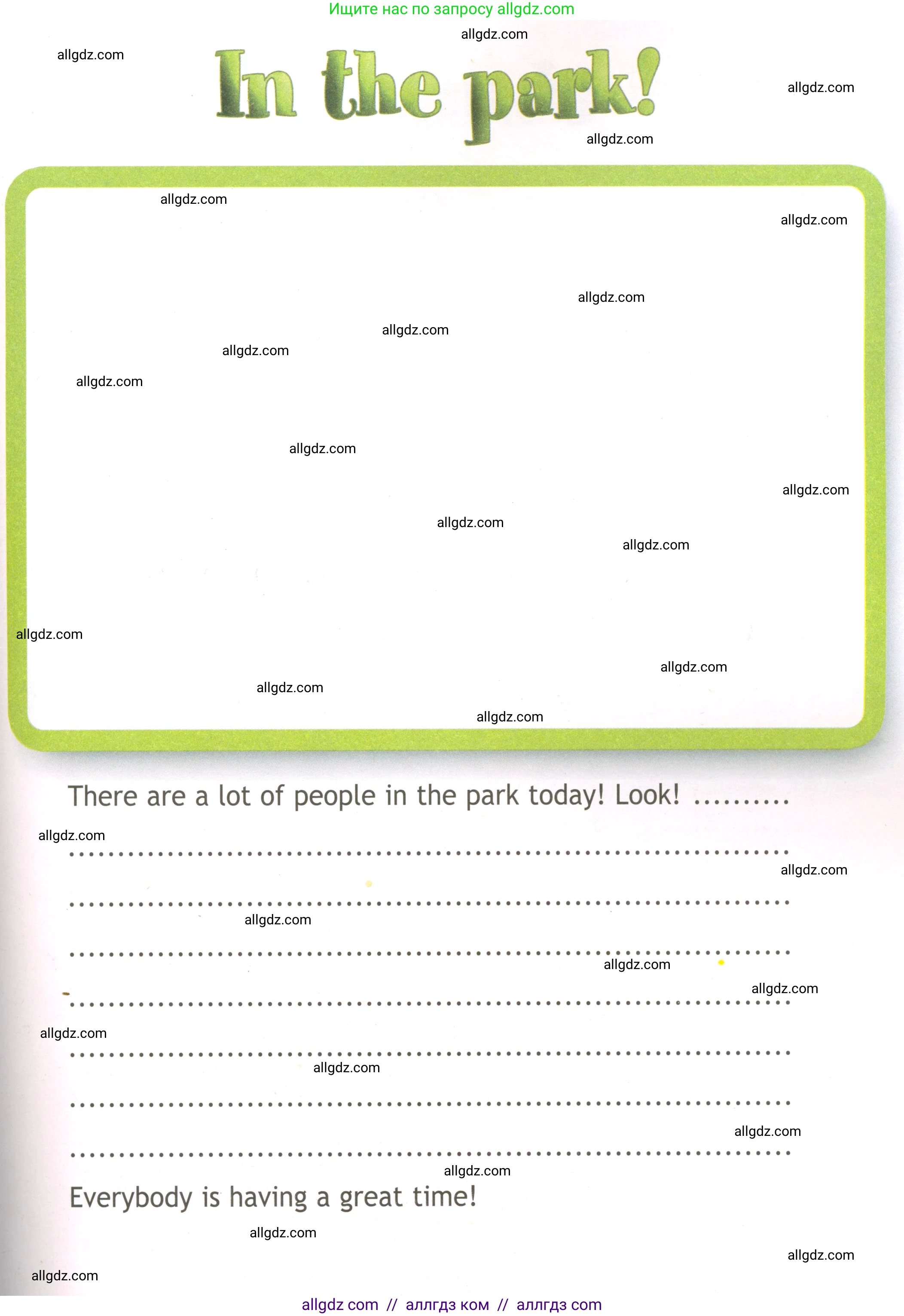 Английский язык (english), 3 класс Рабочая тетрадь (workbook), авторы: Быкова Надежда Ильинична (Bykova Nadezhda), Дули Дженни (Dooley Jenny), Поспелова Марина Давидовна (Pospelova Marina), Эванс Вирджиния (Evans Virginia), издательство Просвещение, Москва, 2023, зелёного цвета, страница 85, Условие