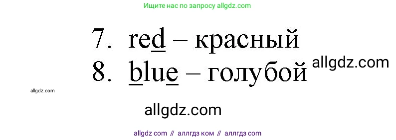 Английский язык (english), 3 класс Рабочая тетрадь (workbook), авторы: Быкова Надежда Ильинична (Bykova Nadezhda), Дули Дженни (Dooley Jenny), Поспелова Марина Давидовна (Pospelova Marina), Эванс Вирджиния (Evans Virginia), издательство Просвещение, Москва, 2023, зелёного цвета, страница 5, номер 3, Решение 1 (продолжение 2)