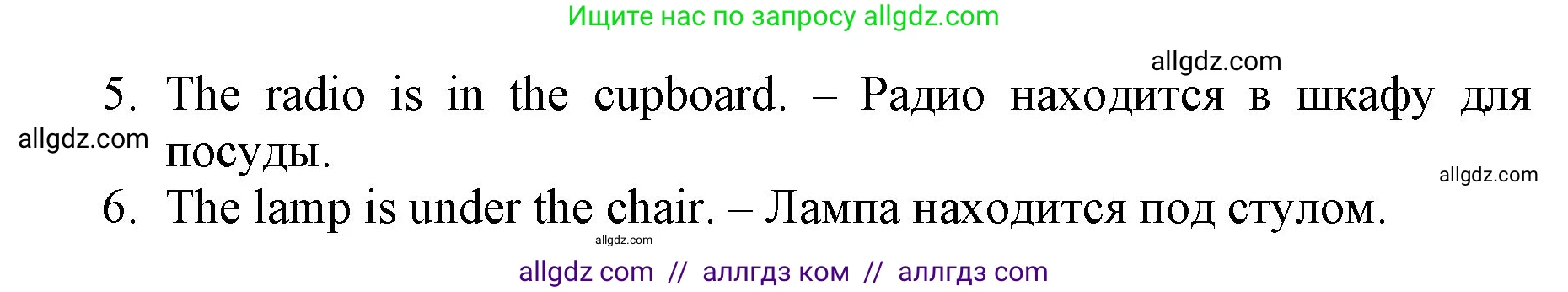 Английский язык (english), 3 класс Рабочая тетрадь (workbook), авторы: Быкова Надежда Ильинична (Bykova Nadezhda), Дули Дженни (Dooley Jenny), Поспелова Марина Давидовна (Pospelova Marina), Эванс Вирджиния (Evans Virginia), издательство Просвещение, Москва, 2023, зелёного цвета, страница 58, номер 2, Решение 1 (продолжение 2)