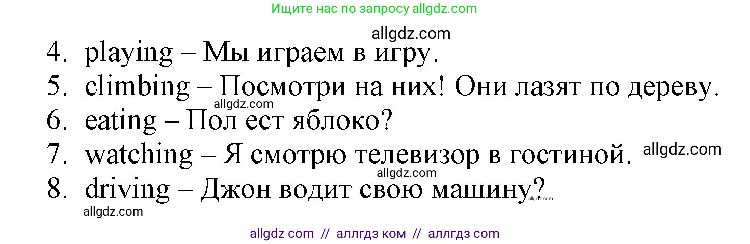 Английский язык (english), 3 класс Рабочая тетрадь (workbook), авторы: Быкова Надежда Ильинична (Bykova Nadezhda), Дули Дженни (Dooley Jenny), Поспелова Марина Давидовна (Pospelova Marina), Эванс Вирджиния (Evans Virginia), издательство Просвещение, Москва, 2023, зелёного цвета, страница 62, номер 2, Решение 1 (продолжение 2)