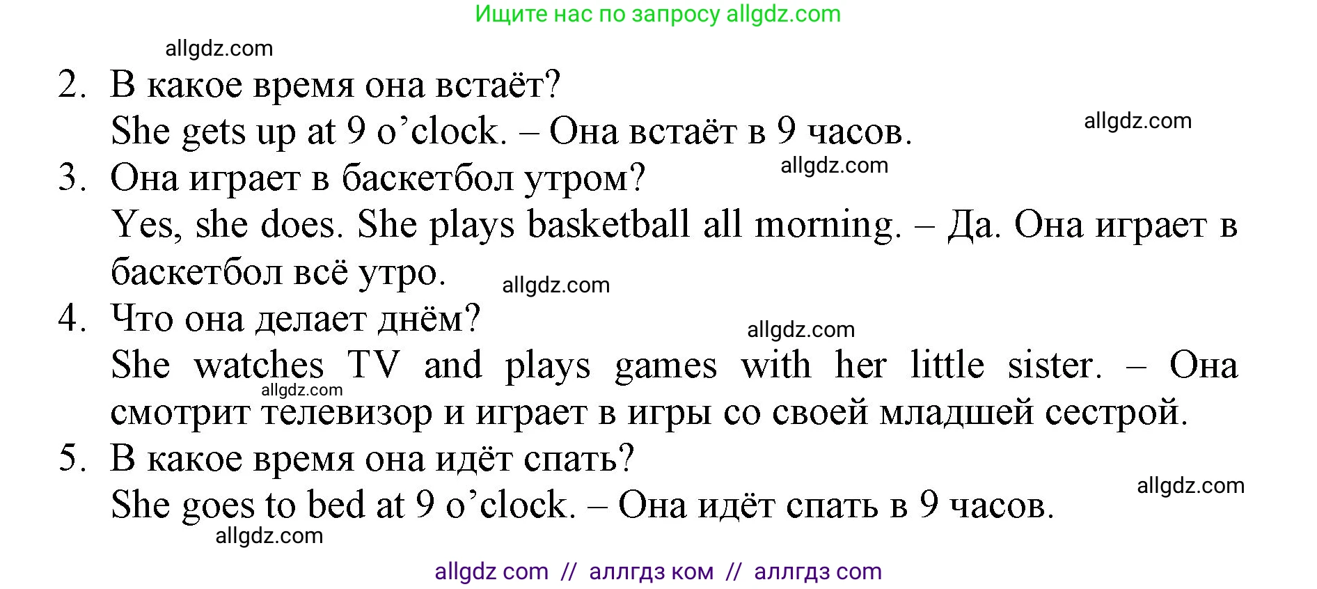 Английский язык (english), 3 класс Рабочая тетрадь (workbook), авторы: Быкова Надежда Ильинична (Bykova Nadezhda), Дули Дженни (Dooley Jenny), Поспелова Марина Давидовна (Pospelova Marina), Эванс Вирджиния (Evans Virginia), издательство Просвещение, Москва, 2023, зелёного цвета, страница 75, номер 3, Решение 1 (продолжение 2)