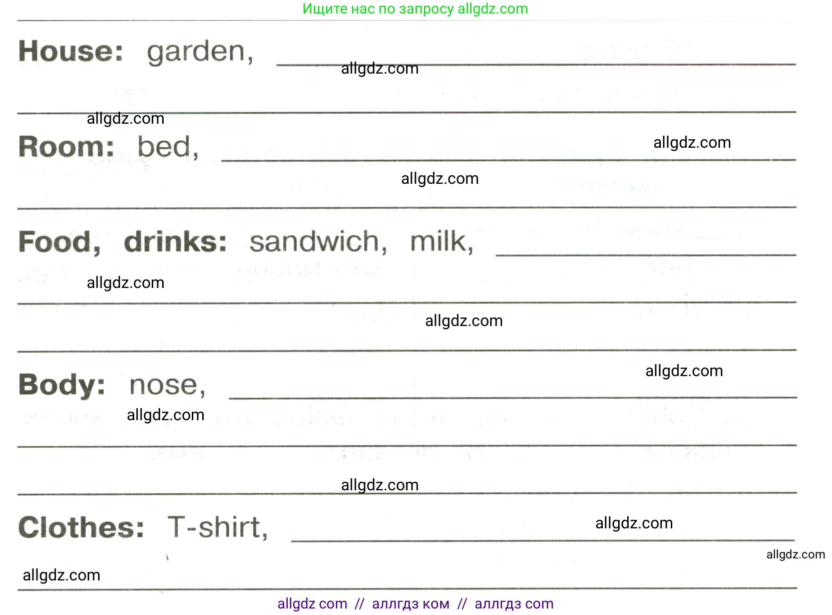 Английский язык (english), 3 класс Сборник упражнений, авторы: Быкова Надежда Ильинична (Bykova Nadezhda), Поспелова Марина Давидовна (Pospelova Marina), издательство Просвещение, Москва, 2023, зелёного цвета, страница 4, номер 1, Условие (продолжение 2)