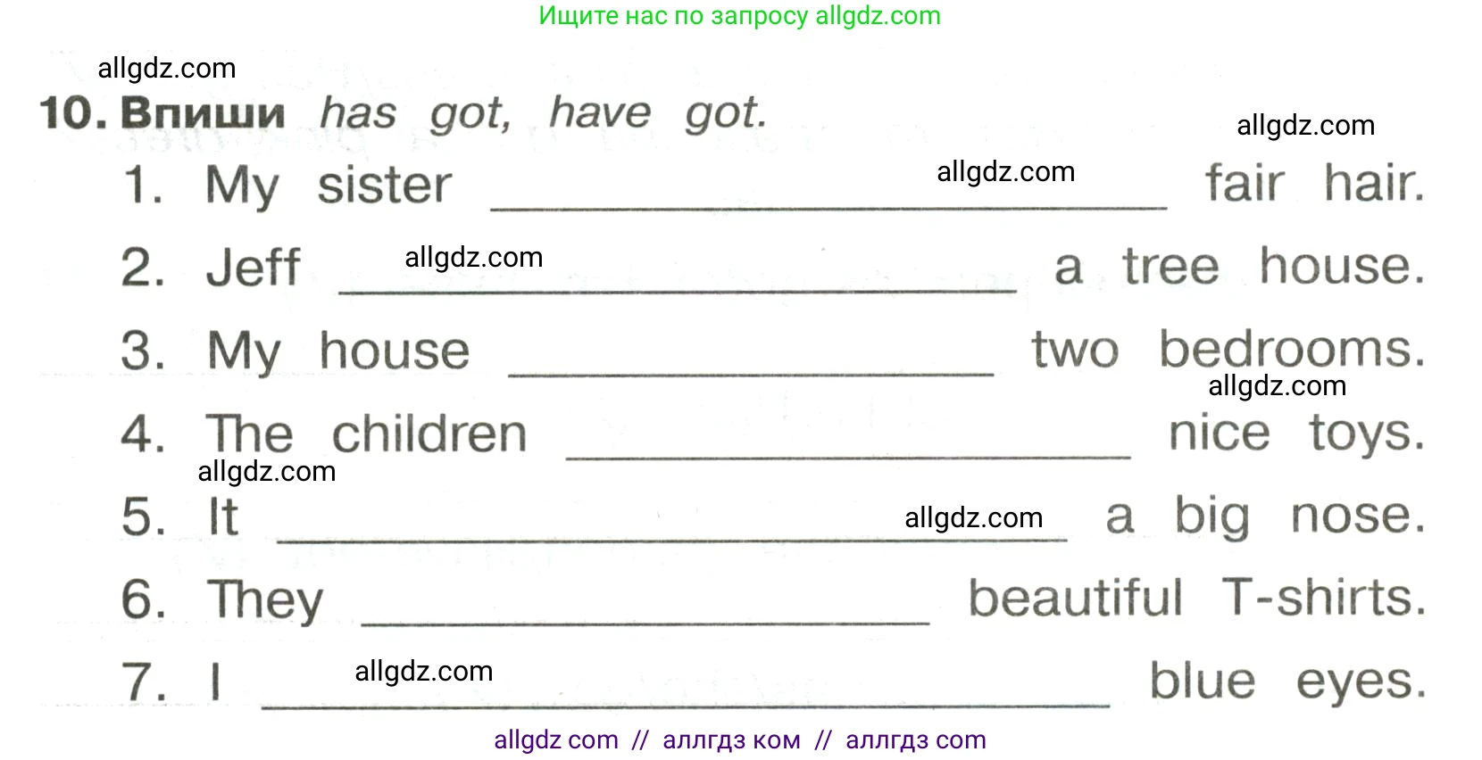 Английский язык (english), 3 класс Сборник упражнений, авторы: Быкова Надежда Ильинична (Bykova Nadezhda), Поспелова Марина Давидовна (Pospelova Marina), издательство Просвещение, Москва, 2023, зелёного цвета, страница 9, номер 10, Условие