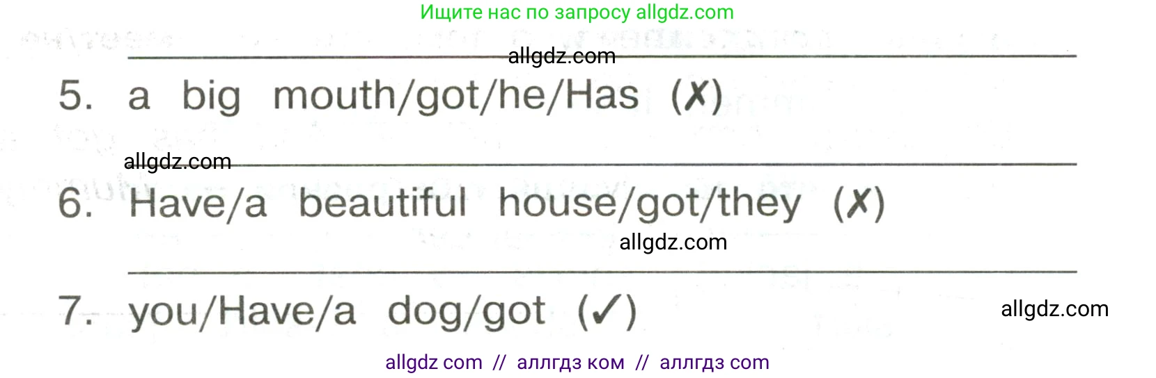 Английский язык (english), 3 класс Сборник упражнений, авторы: Быкова Надежда Ильинична (Bykova Nadezhda), Поспелова Марина Давидовна (Pospelova Marina), издательство Просвещение, Москва, 2023, зелёного цвета, страница 10, номер 12, Условие (продолжение 2)