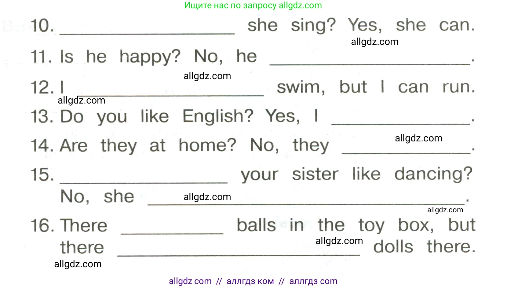 Английский язык (english), 3 класс Сборник упражнений, авторы: Быкова Надежда Ильинична (Bykova Nadezhda), Поспелова Марина Давидовна (Pospelova Marina), издательство Просвещение, Москва, 2023, зелёного цвета, страница 12, номер 16, Условие (продолжение 2)