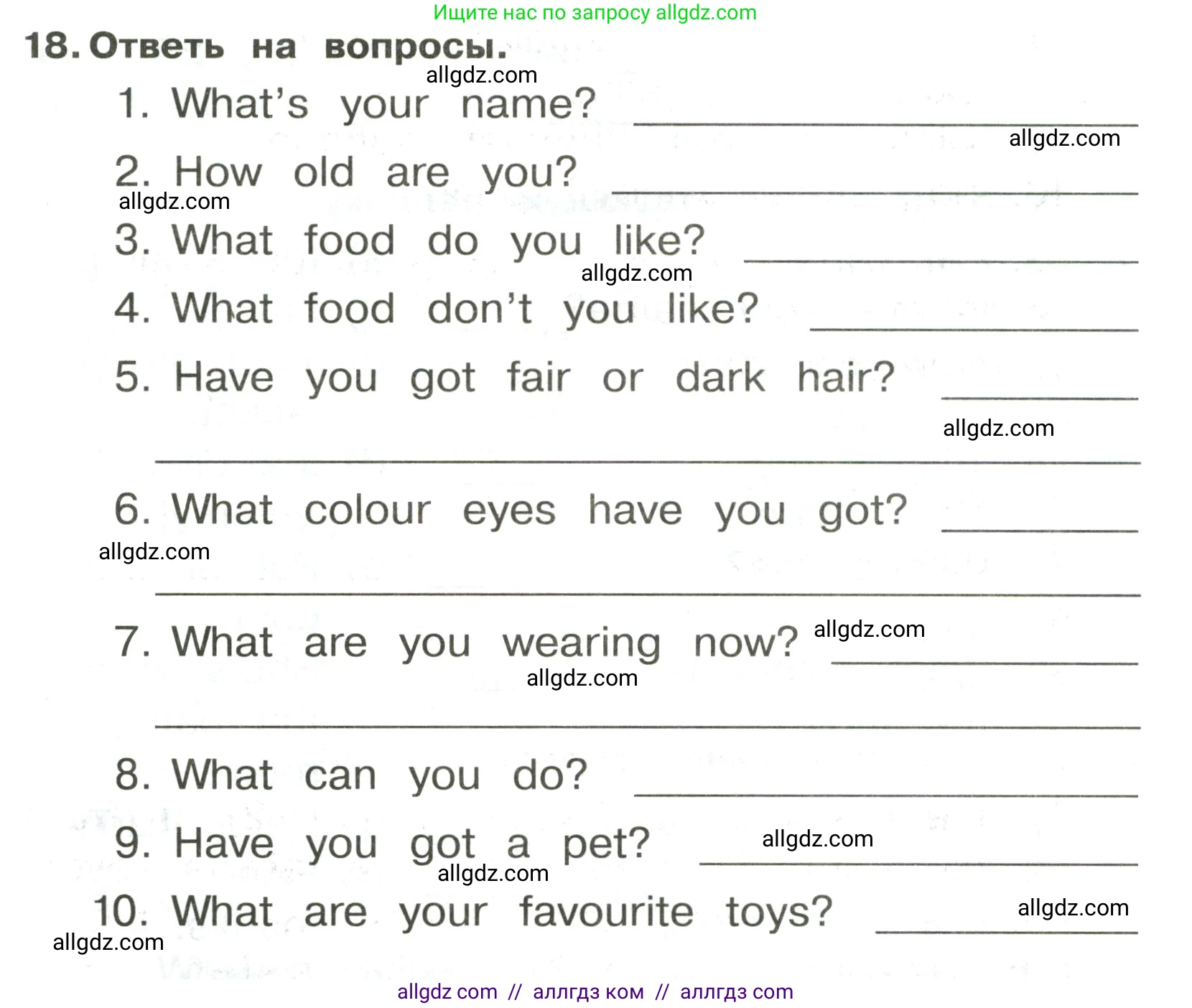 Английский язык (english), 3 класс Сборник упражнений, авторы: Быкова Надежда Ильинична (Bykova Nadezhda), Поспелова Марина Давидовна (Pospelova Marina), издательство Просвещение, Москва, 2023, зелёного цвета, страница 14, номер 18, Условие