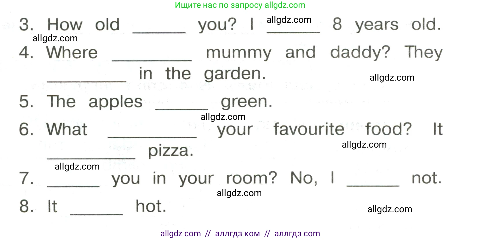 Английский язык (english), 3 класс Сборник упражнений, авторы: Быкова Надежда Ильинична (Bykova Nadezhda), Поспелова Марина Давидовна (Pospelova Marina), издательство Просвещение, Москва, 2023, зелёного цвета, страница 6, номер 5, Условие (продолжение 2)