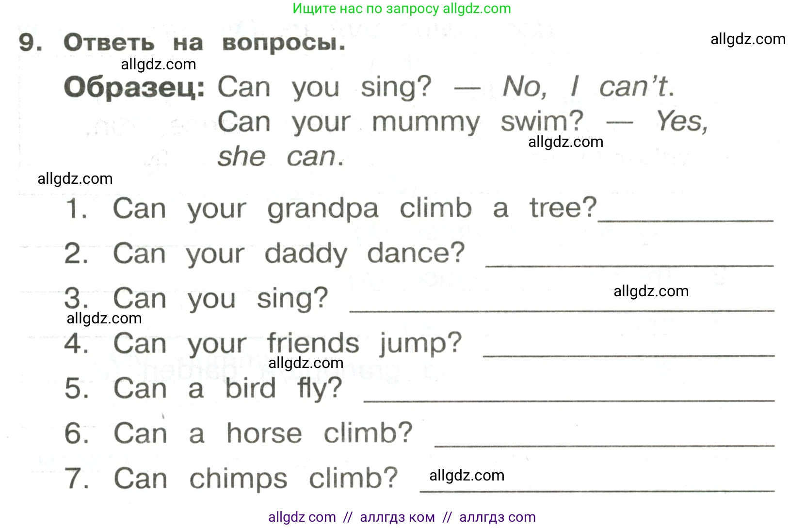 Английский язык (english), 3 класс Сборник упражнений, авторы: Быкова Надежда Ильинична (Bykova Nadezhda), Поспелова Марина Давидовна (Pospelova Marina), издательство Просвещение, Москва, 2023, зелёного цвета, страница 9, номер 9, Условие