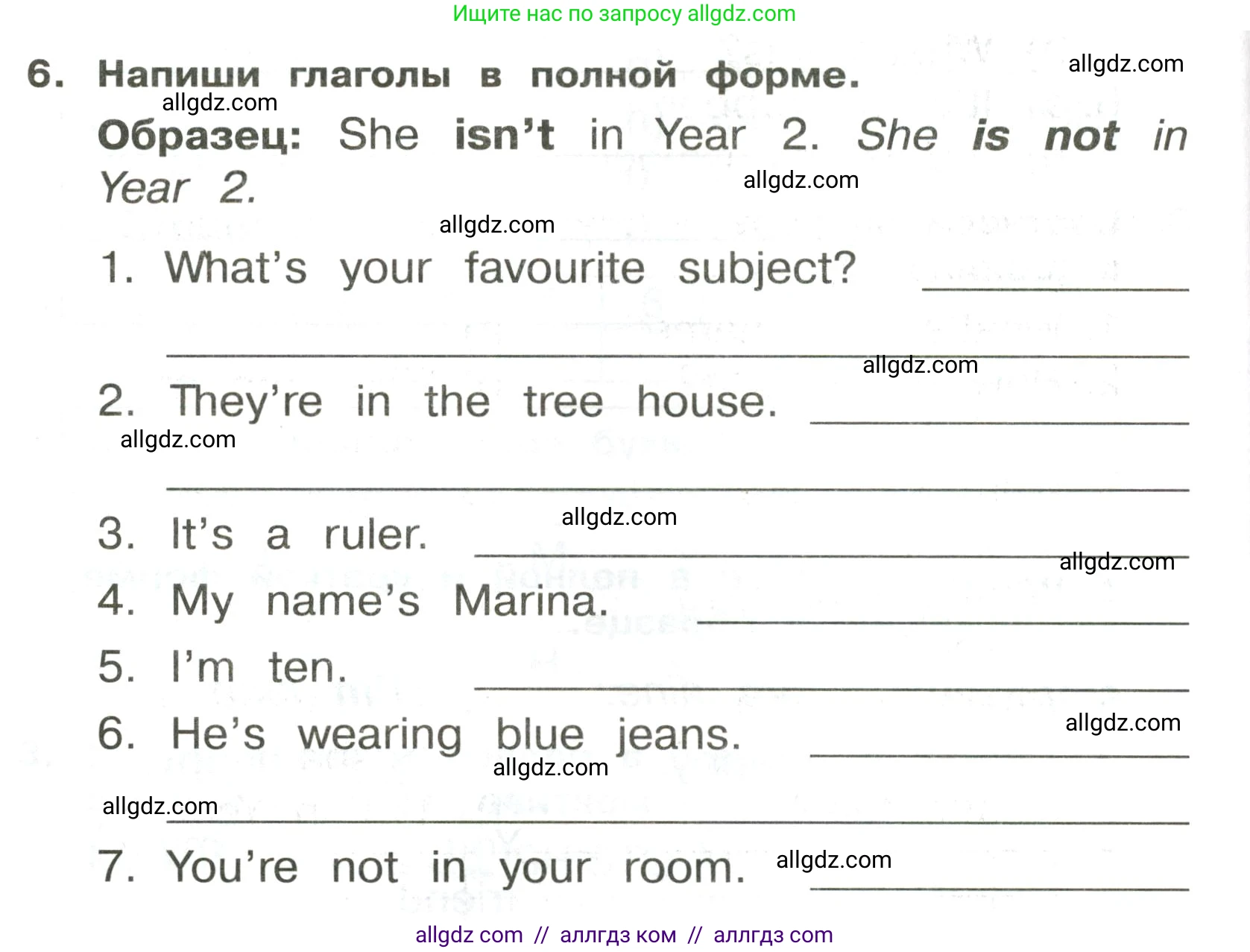 Английский язык (english), 3 класс Сборник упражнений, авторы: Быкова Надежда Ильинична (Bykova Nadezhda), Поспелова Марина Давидовна (Pospelova Marina), издательство Просвещение, Москва, 2023, зелёного цвета, страница 24, номер 6, Условие