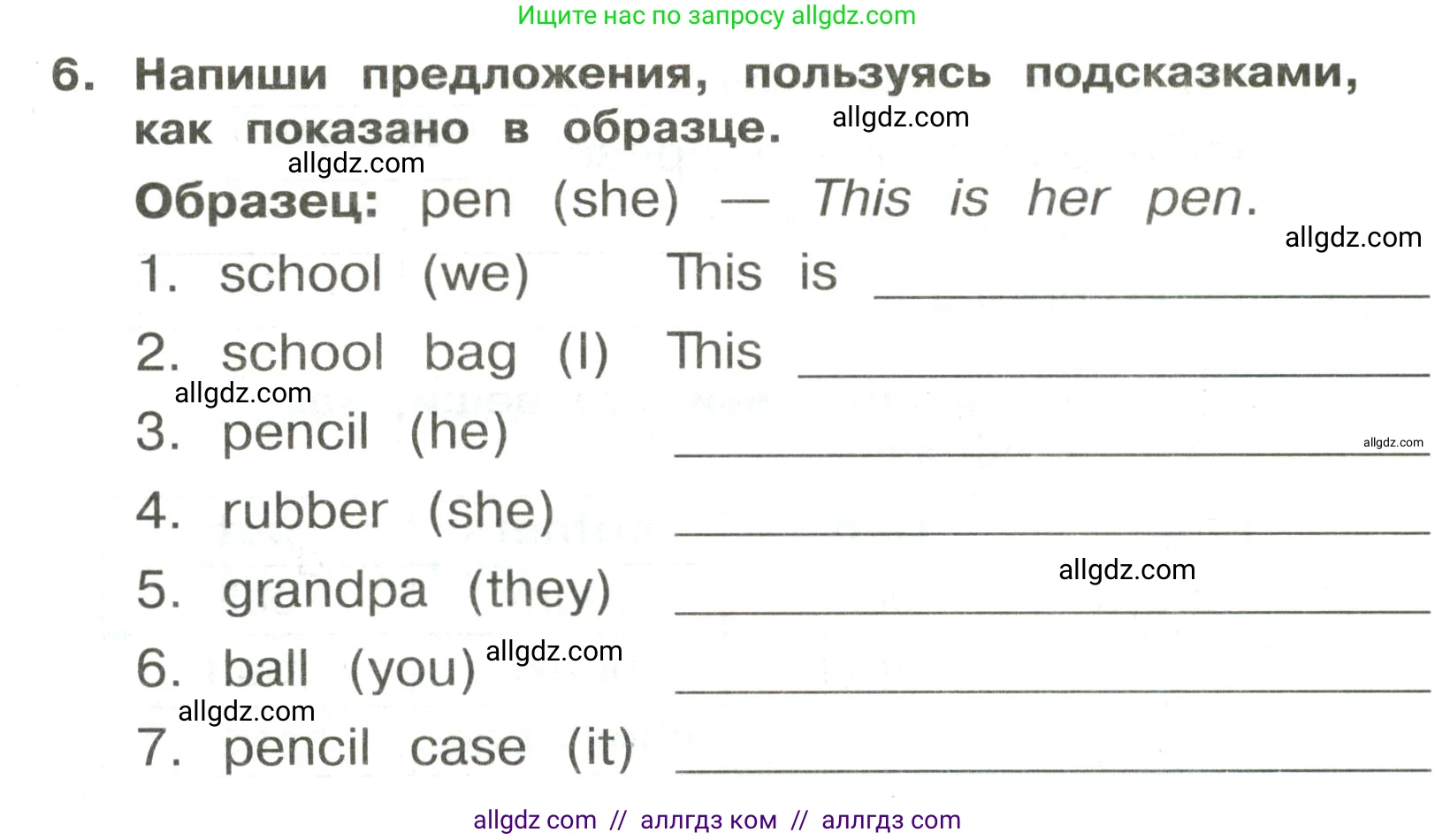 Английский язык (english), 3 класс Сборник упражнений, авторы: Быкова Надежда Ильинична (Bykova Nadezhda), Поспелова Марина Давидовна (Pospelova Marina), издательство Просвещение, Москва, 2023, зелёного цвета, страница 29, номер 6, Условие