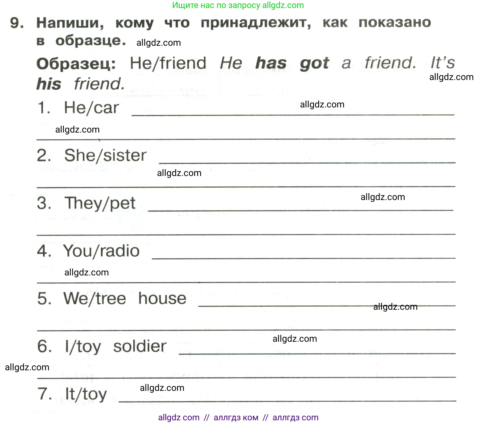 Английский язык (english), 3 класс Сборник упражнений, авторы: Быкова Надежда Ильинична (Bykova Nadezhda), Поспелова Марина Давидовна (Pospelova Marina), издательство Просвещение, Москва, 2023, зелёного цвета, страница 31, номер 9, Условие