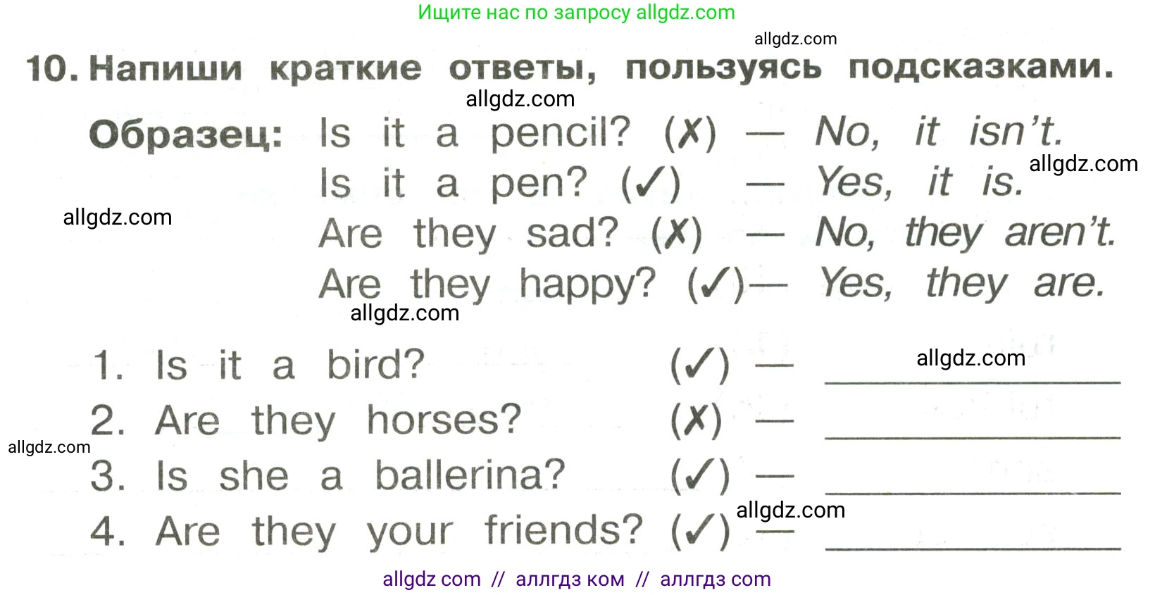 Английский язык (english), 3 класс Сборник упражнений, авторы: Быкова Надежда Ильинична (Bykova Nadezhda), Поспелова Марина Давидовна (Pospelova Marina), издательство Просвещение, Москва, 2023, зелёного цвета, страница 35, номер 10, Условие