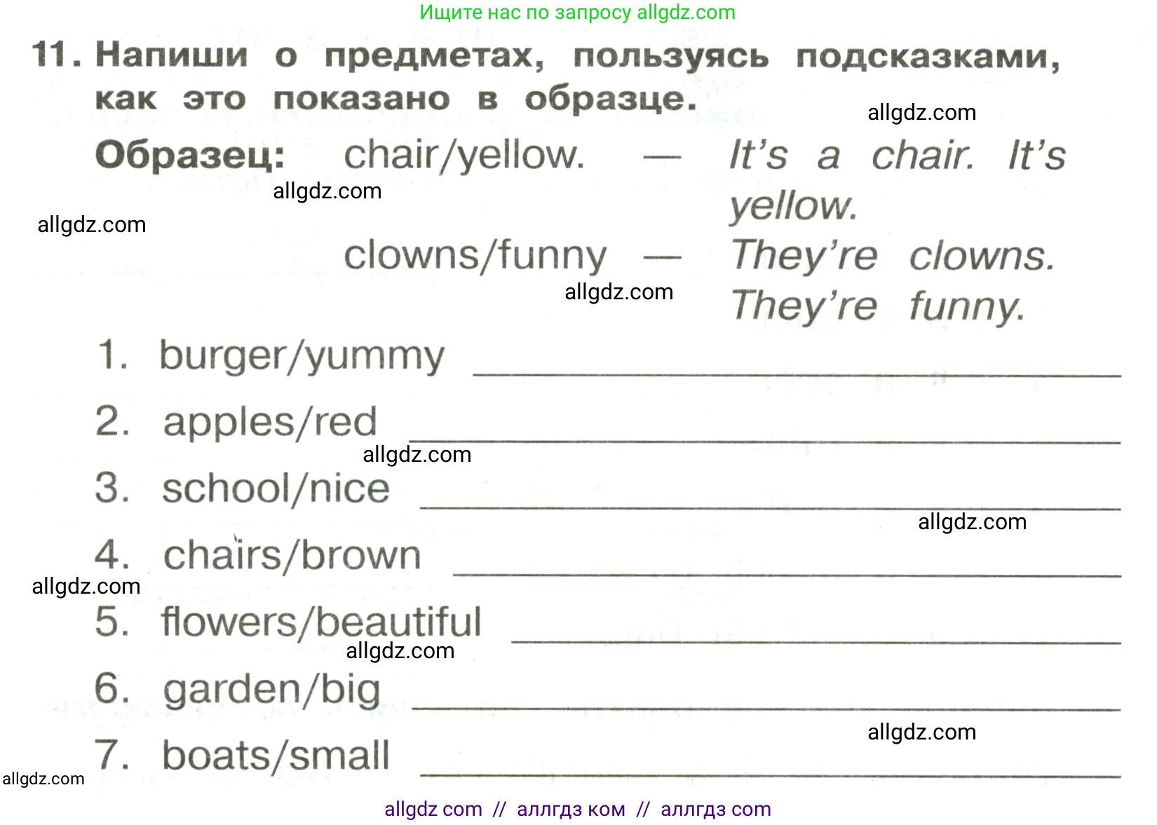 Английский язык (english), 3 класс Сборник упражнений, авторы: Быкова Надежда Ильинична (Bykova Nadezhda), Поспелова Марина Давидовна (Pospelova Marina), издательство Просвещение, Москва, 2023, зелёного цвета, страница 36, номер 11, Условие