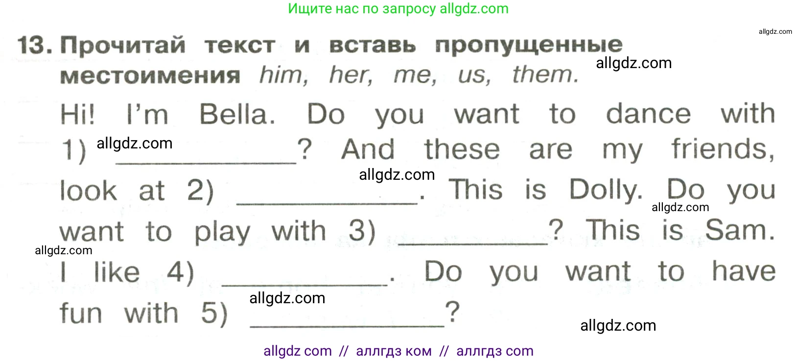 Английский язык (english), 3 класс Сборник упражнений, авторы: Быкова Надежда Ильинична (Bykova Nadezhda), Поспелова Марина Давидовна (Pospelova Marina), издательство Просвещение, Москва, 2023, зелёного цвета, страница 37, номер 13, Условие