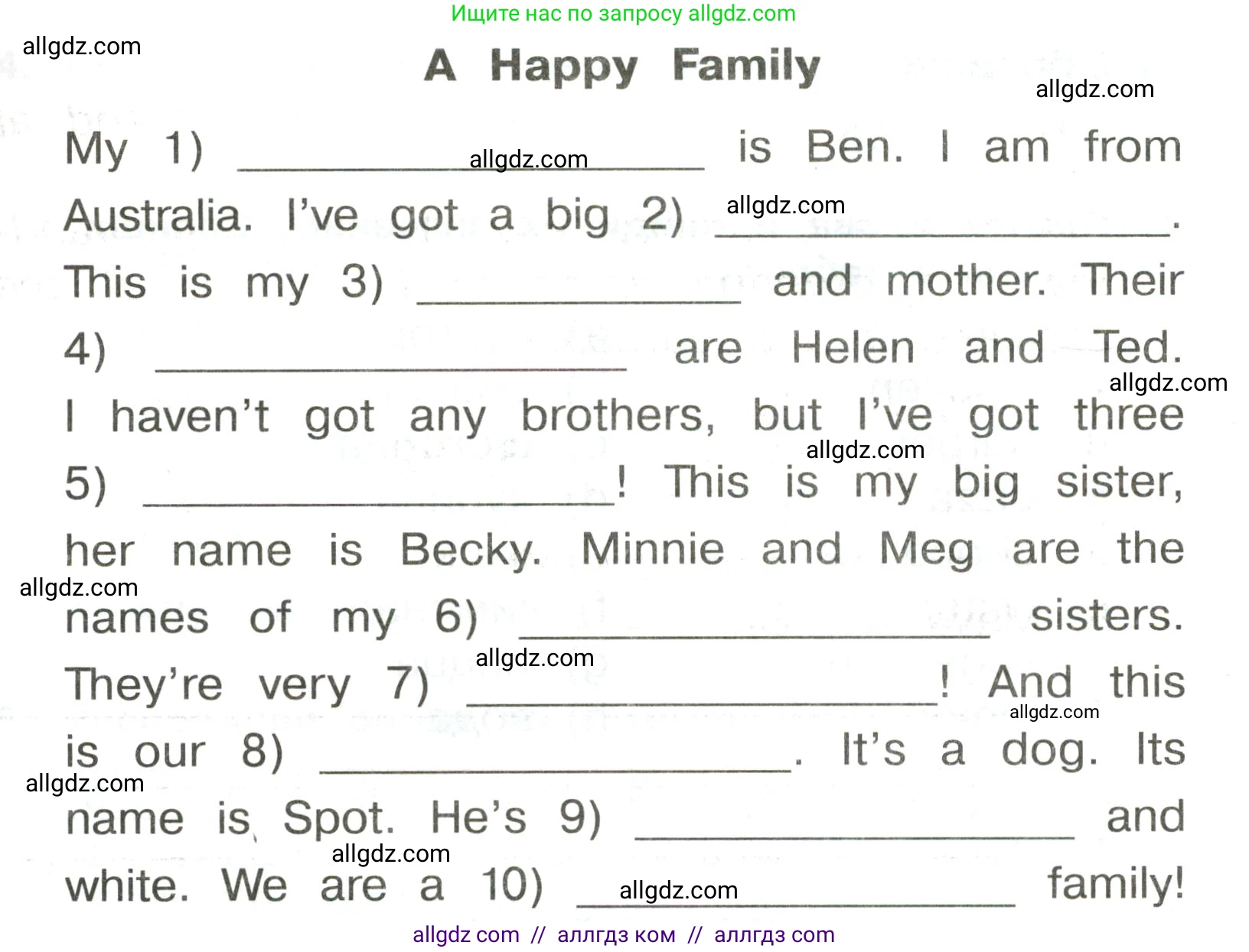 Английский язык (english), 3 класс Сборник упражнений, авторы: Быкова Надежда Ильинична (Bykova Nadezhda), Поспелова Марина Давидовна (Pospelova Marina), издательство Просвещение, Москва, 2023, зелёного цвета, страница 40, номер 20, Условие (продолжение 2)