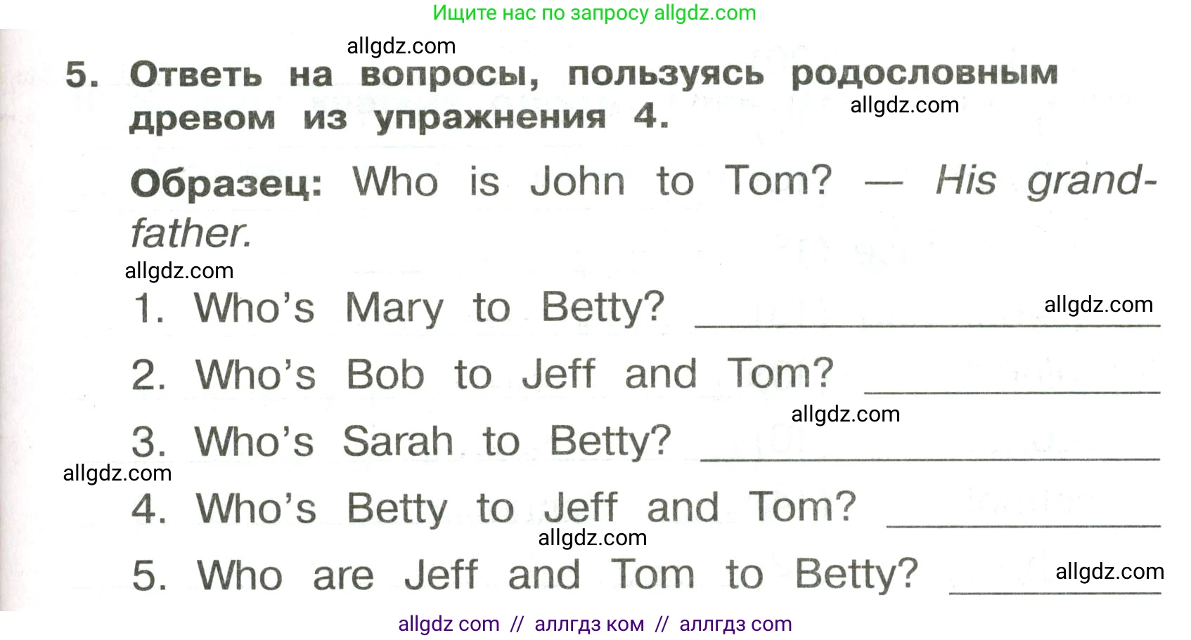 Английский язык (english), 3 класс Сборник упражнений, авторы: Быкова Надежда Ильинична (Bykova Nadezhda), Поспелова Марина Давидовна (Pospelova Marina), издательство Просвещение, Москва, 2023, зелёного цвета, страница 33, номер 5, Условие