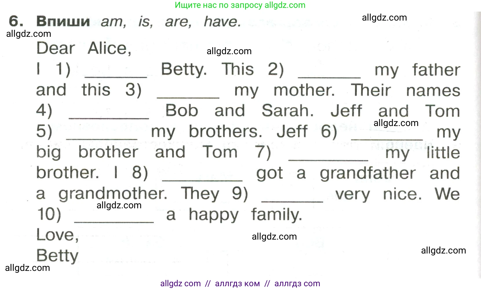 Английский язык (english), 3 класс Сборник упражнений, авторы: Быкова Надежда Ильинична (Bykova Nadezhda), Поспелова Марина Давидовна (Pospelova Marina), издательство Просвещение, Москва, 2023, зелёного цвета, страница 34, номер 6, Условие