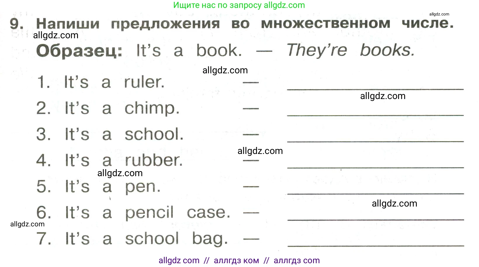 Английский язык (english), 3 класс Сборник упражнений, авторы: Быкова Надежда Ильинична (Bykova Nadezhda), Поспелова Марина Давидовна (Pospelova Marina), издательство Просвещение, Москва, 2023, зелёного цвета, страница 35, номер 9, Условие
