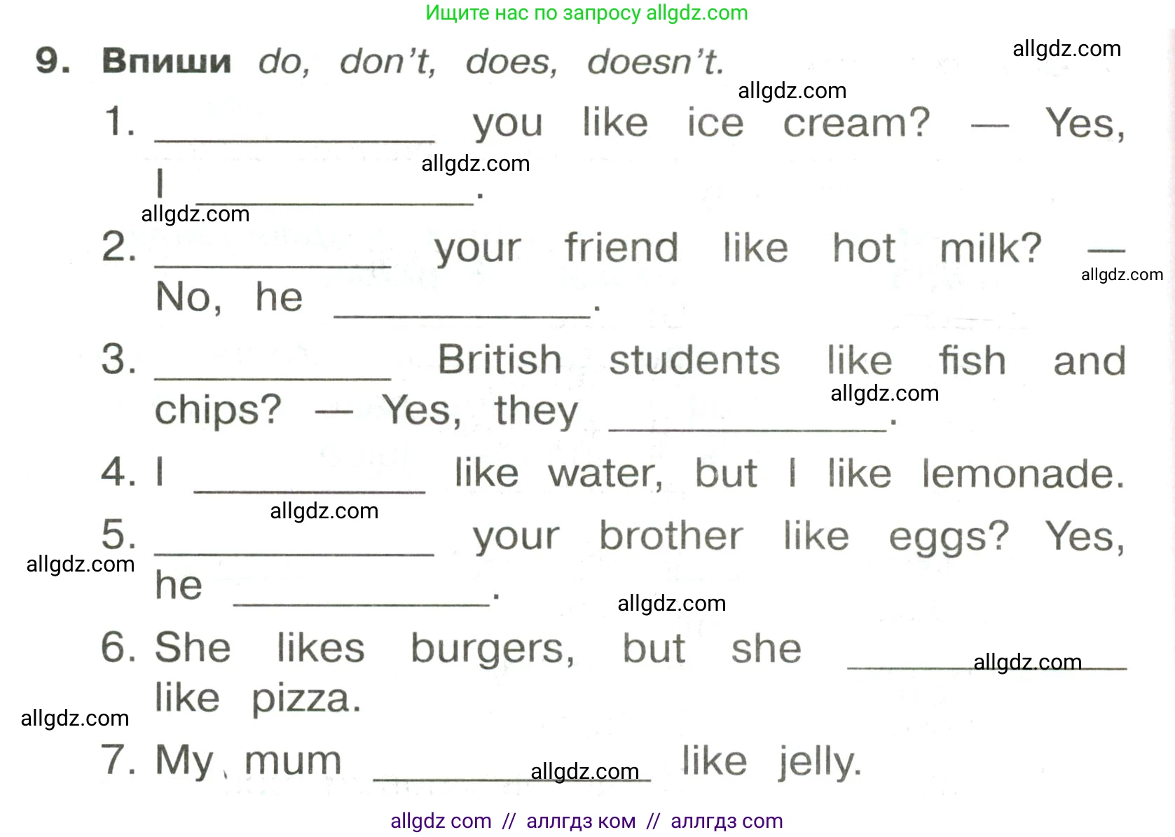 Английский язык (english), 3 класс Сборник упражнений, авторы: Быкова Надежда Ильинична (Bykova Nadezhda), Поспелова Марина Давидовна (Pospelova Marina), издательство Просвещение, Москва, 2023, зелёного цвета, страница 46, номер 9, Условие