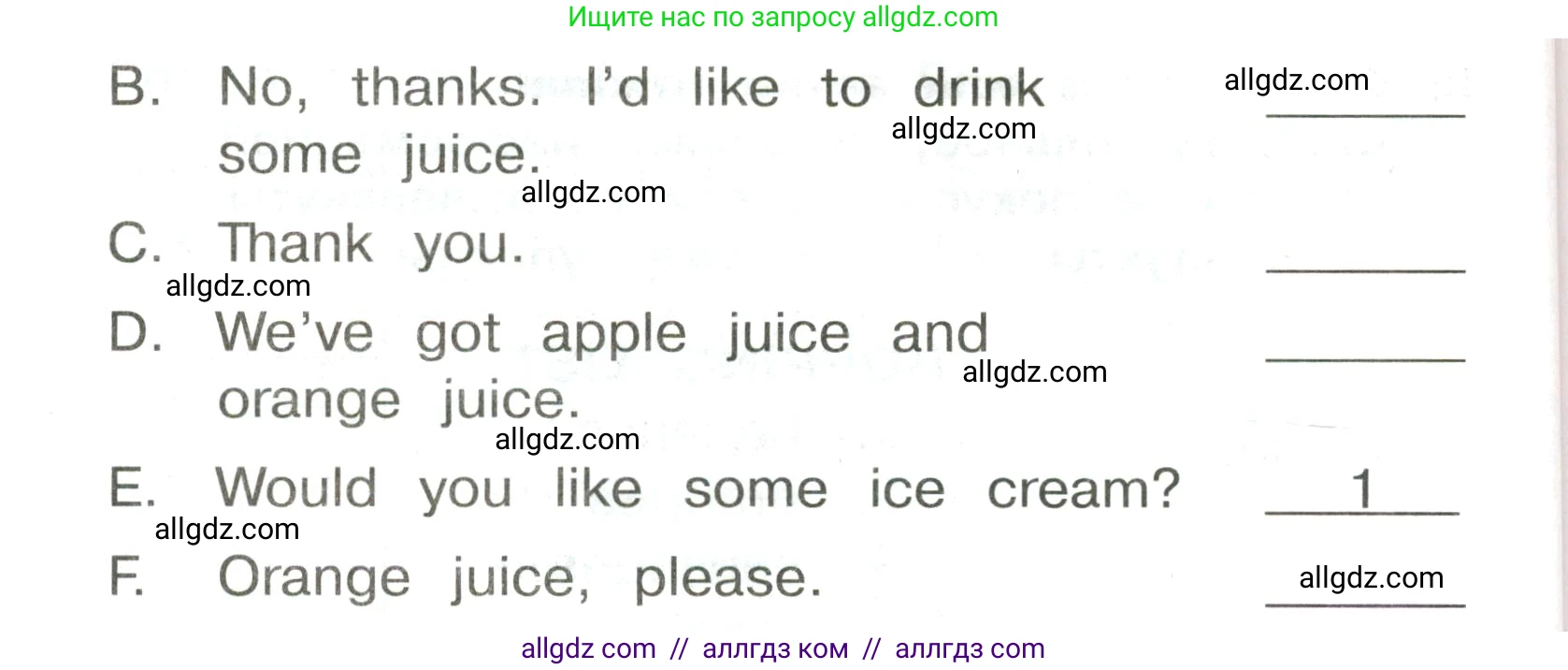 Английский язык (english), 3 класс Сборник упражнений, авторы: Быкова Надежда Ильинична (Bykova Nadezhda), Поспелова Марина Давидовна (Pospelova Marina), издательство Просвещение, Москва, 2023, зелёного цвета, страница 51, номер 10, Условие (продолжение 2)