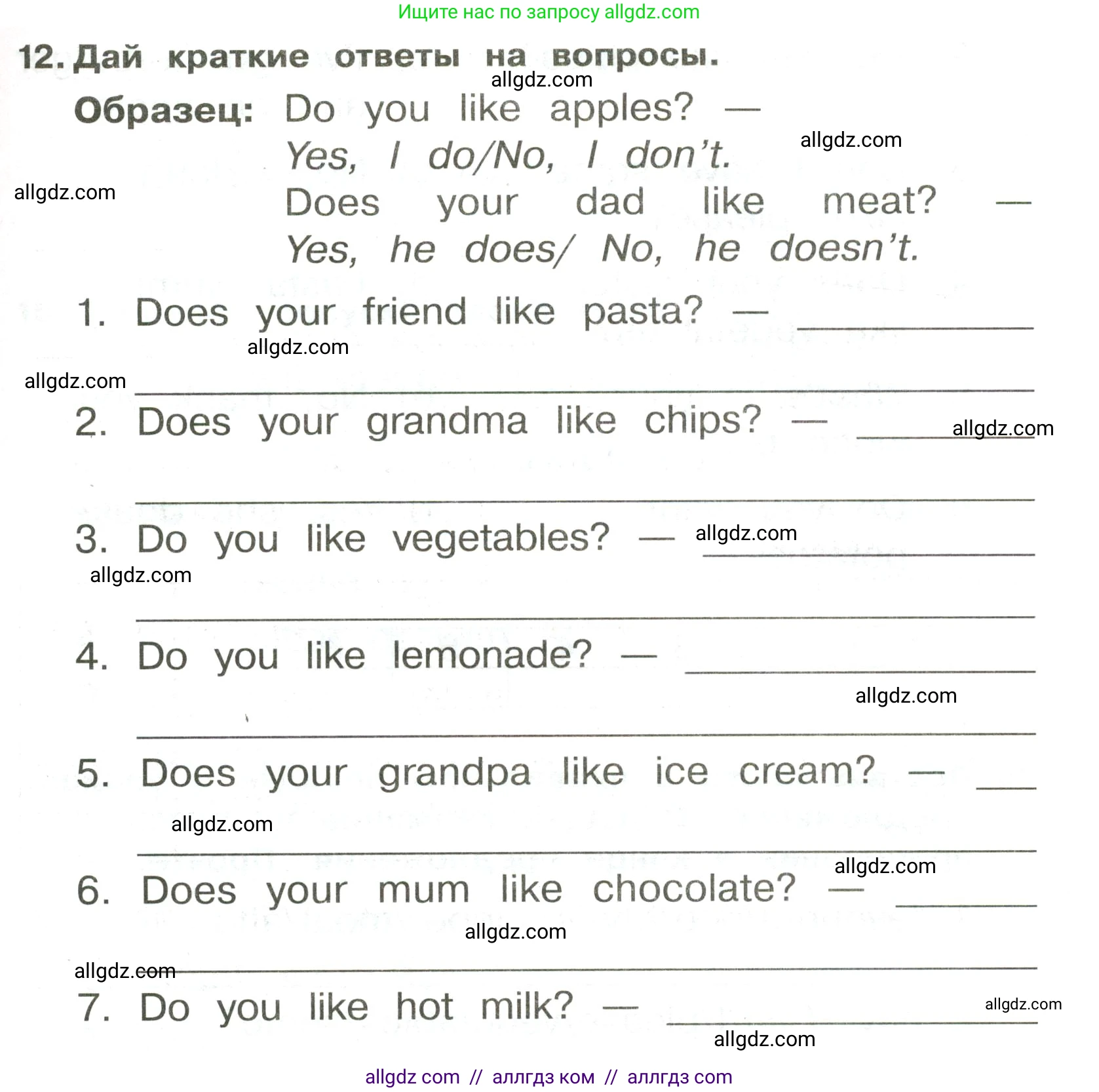 Английский язык (english), 3 класс Сборник упражнений, авторы: Быкова Надежда Ильинична (Bykova Nadezhda), Поспелова Марина Давидовна (Pospelova Marina), издательство Просвещение, Москва, 2023, зелёного цвета, страница 53, номер 12, Условие