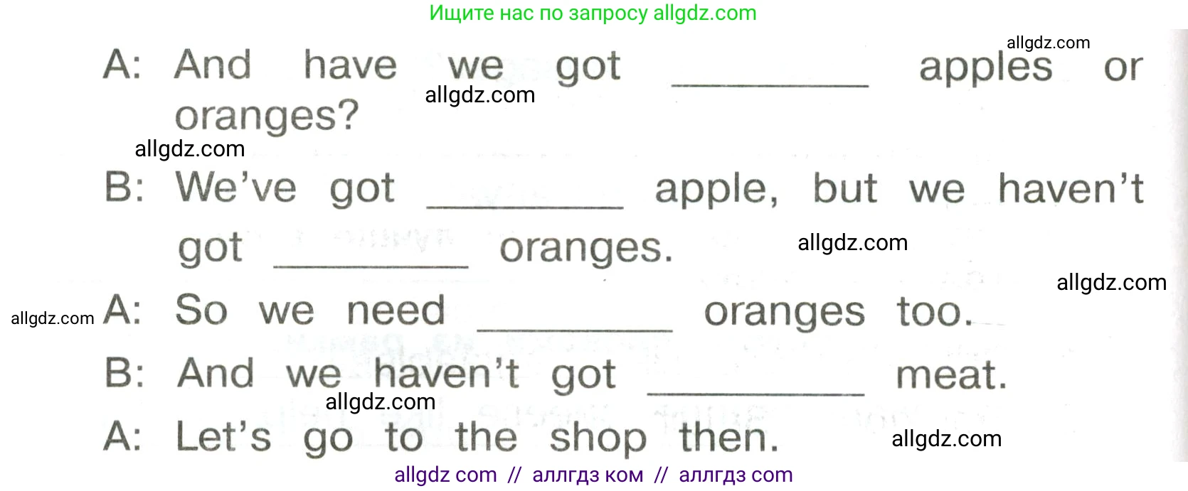 Английский язык (english), 3 класс Сборник упражнений, авторы: Быкова Надежда Ильинична (Bykova Nadezhda), Поспелова Марина Давидовна (Pospelova Marina), издательство Просвещение, Москва, 2023, зелёного цвета, страница 55, номер 16, Условие (продолжение 2)