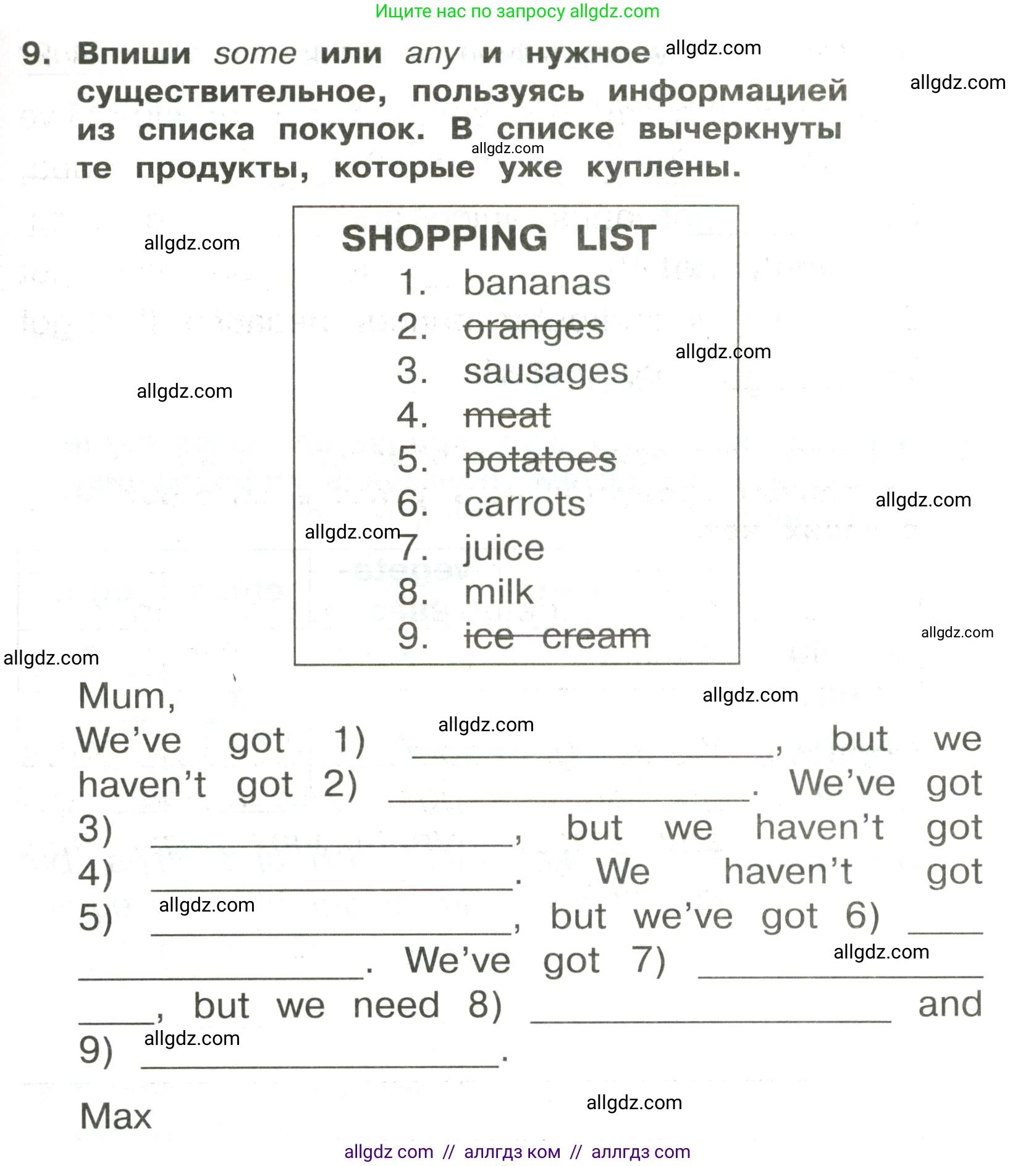 Английский язык (english), 3 класс Сборник упражнений, авторы: Быкова Надежда Ильинична (Bykova Nadezhda), Поспелова Марина Давидовна (Pospelova Marina), издательство Просвещение, Москва, 2023, зелёного цвета, страница 51, номер 9, Условие