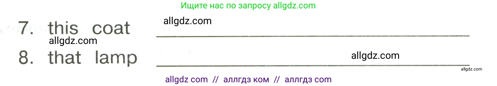 Английский язык (english), 3 класс Сборник упражнений, авторы: Быкова Надежда Ильинична (Bykova Nadezhda), Поспелова Марина Давидовна (Pospelova Marina), издательство Просвещение, Москва, 2023, зелёного цвета, страница 60, номер 8, Условие (продолжение 2)
