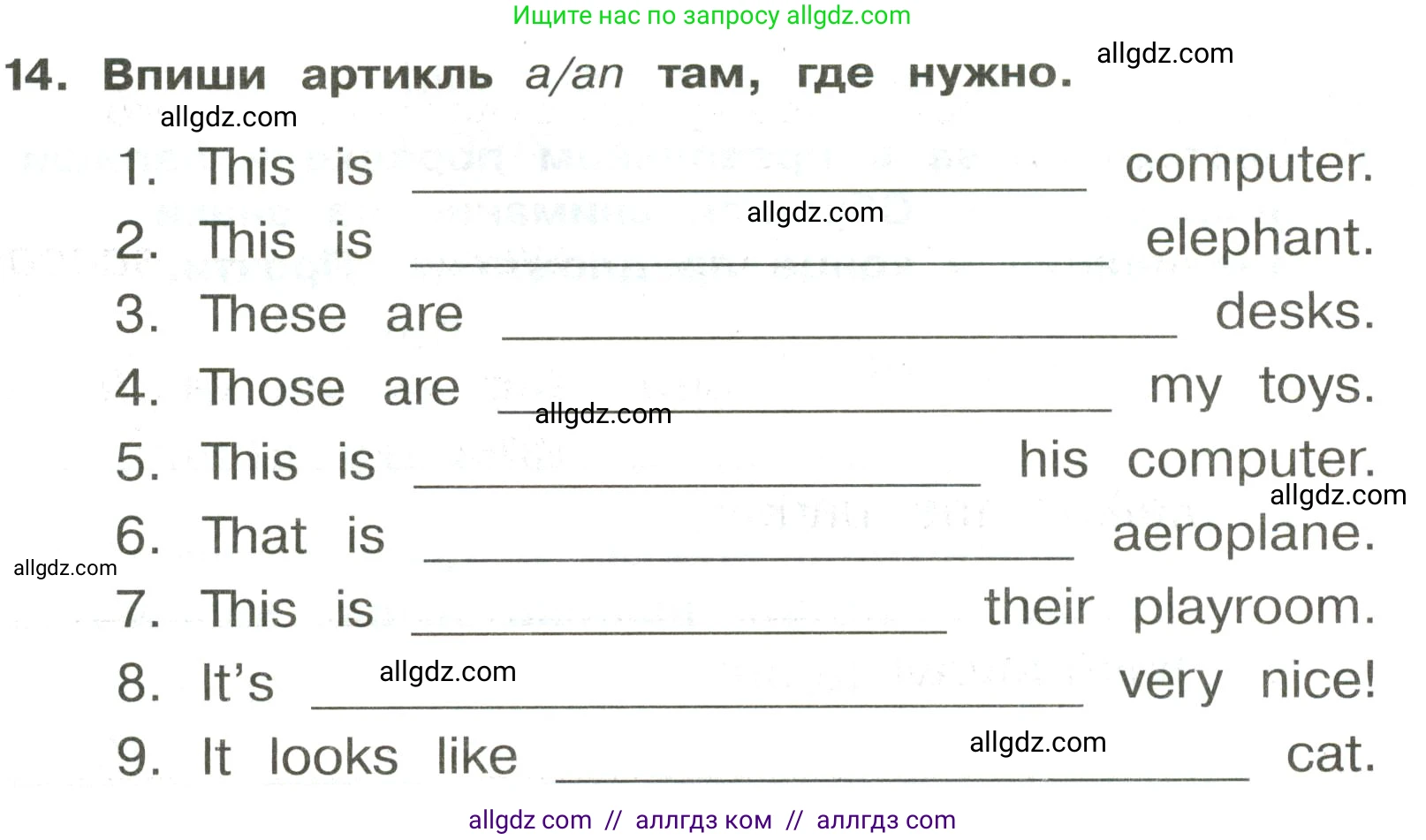 Английский язык (english), 3 класс Сборник упражнений, авторы: Быкова Надежда Ильинична (Bykova Nadezhda), Поспелова Марина Давидовна (Pospelova Marina), издательство Просвещение, Москва, 2023, зелёного цвета, страница 69, номер 14, Условие
